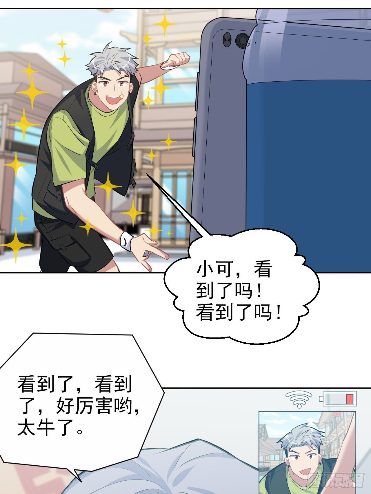 109.让我碰你一下5