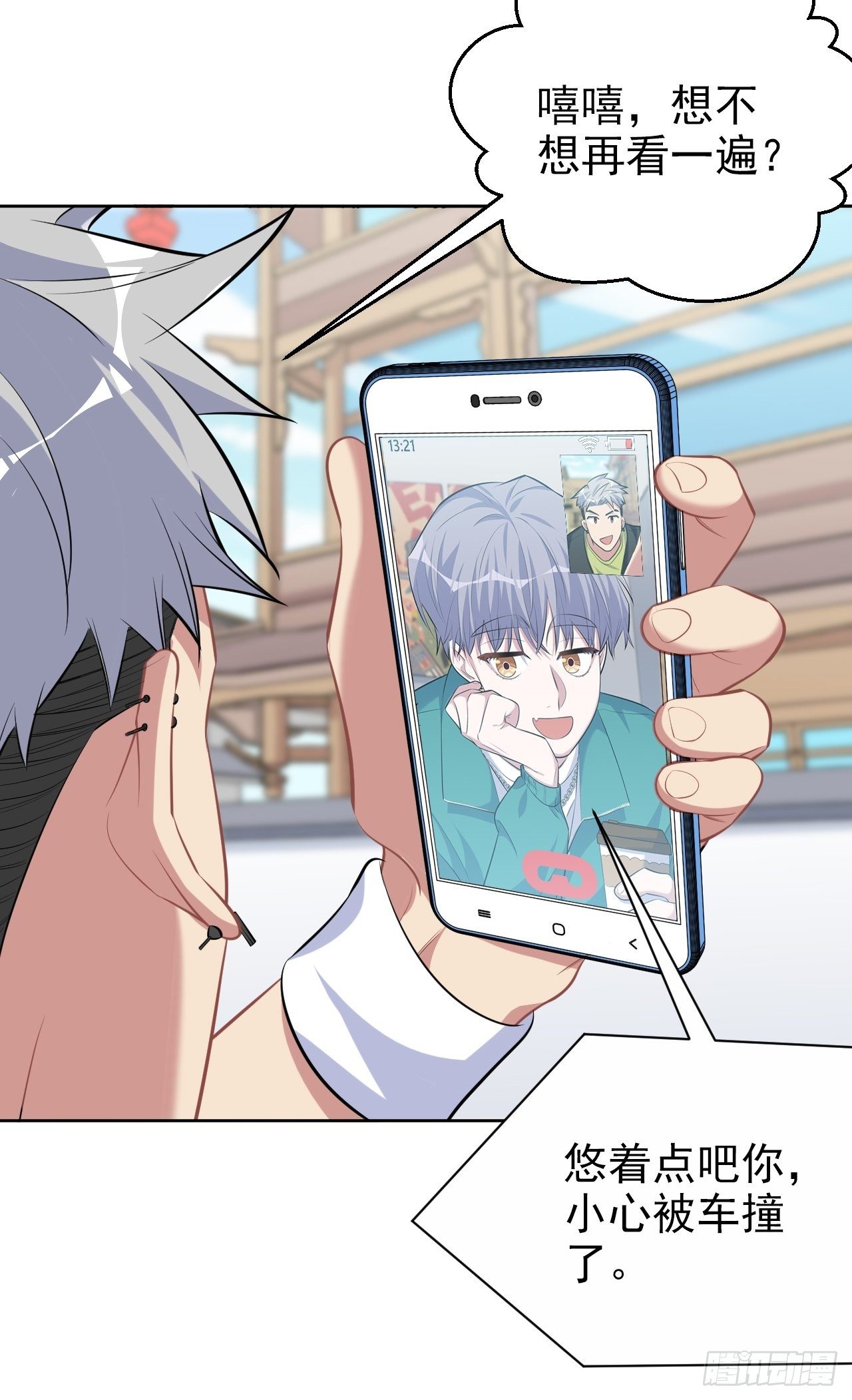 109.让我碰你一下7
