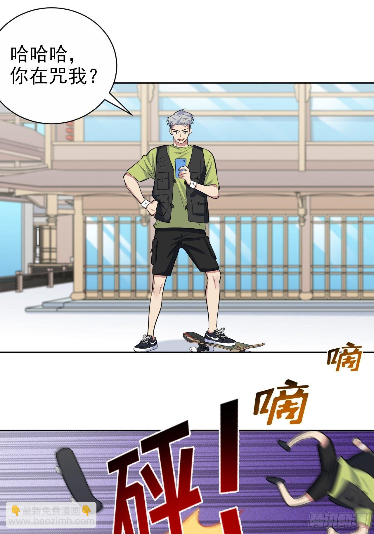 109.让我碰你一下8