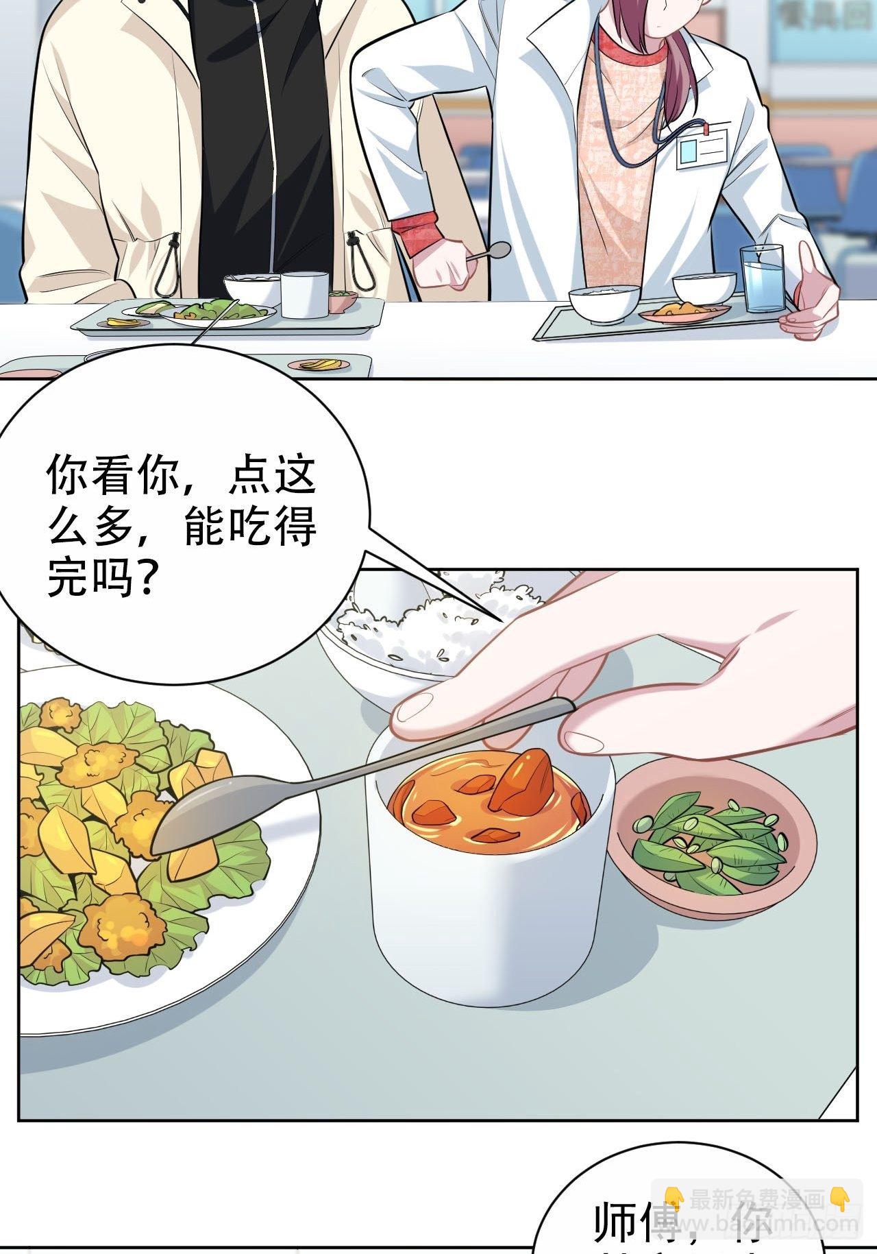 110.直男们的脑回路11