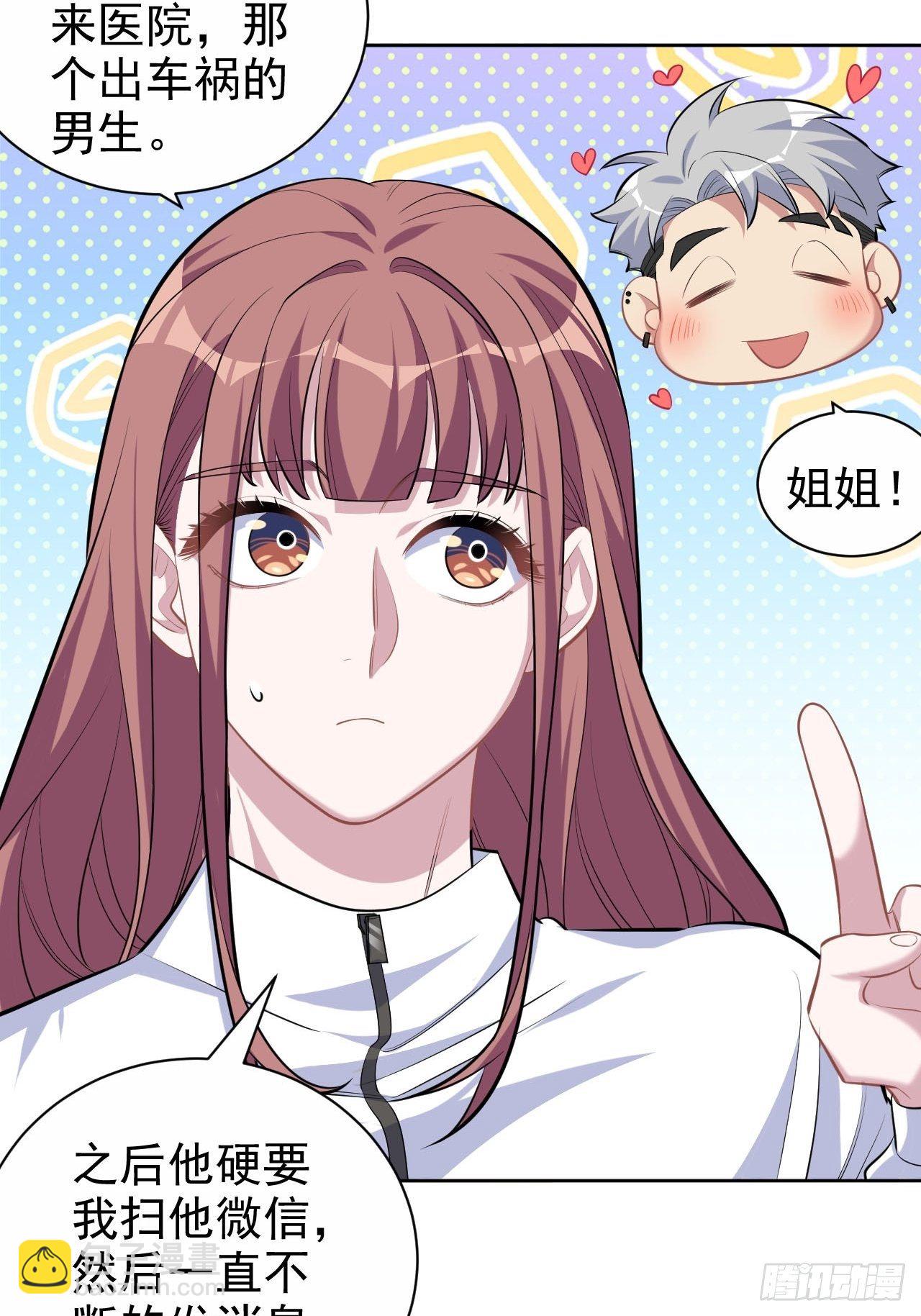 110.直男们的脑回路14