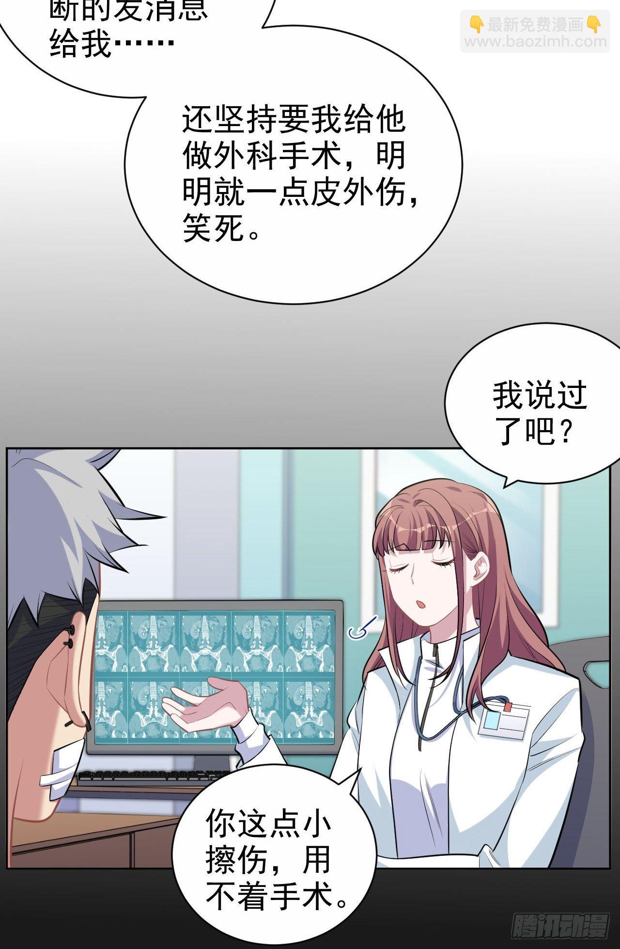 110.直男们的脑回路15