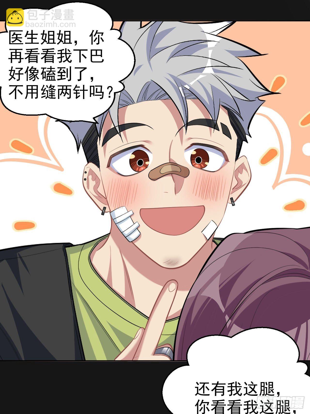 110.直男们的脑回路16