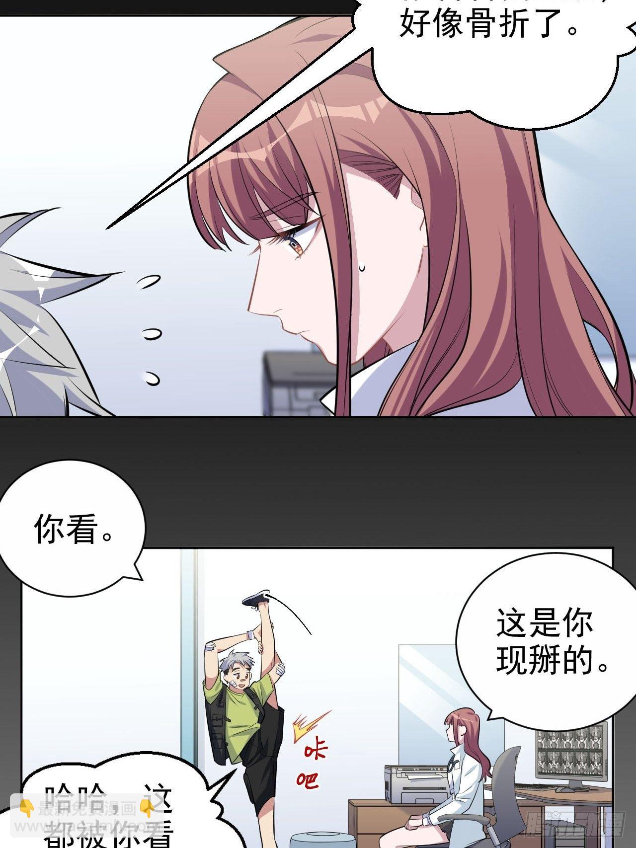 110.直男们的脑回路17