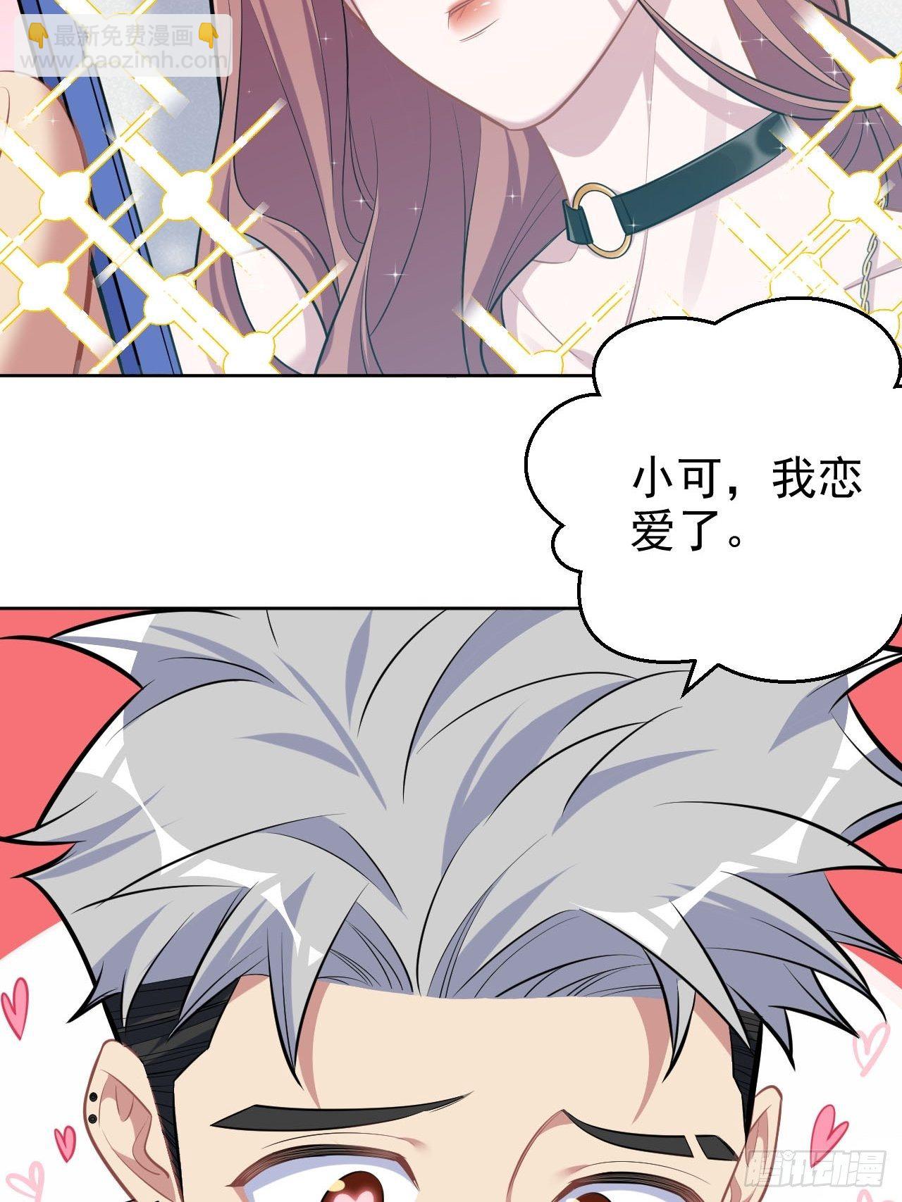 110.直男们的脑回路27