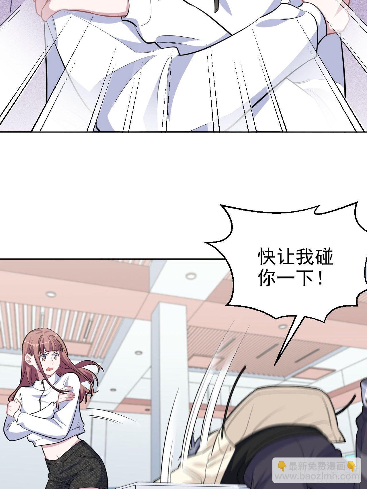 110.直男们的脑回路3