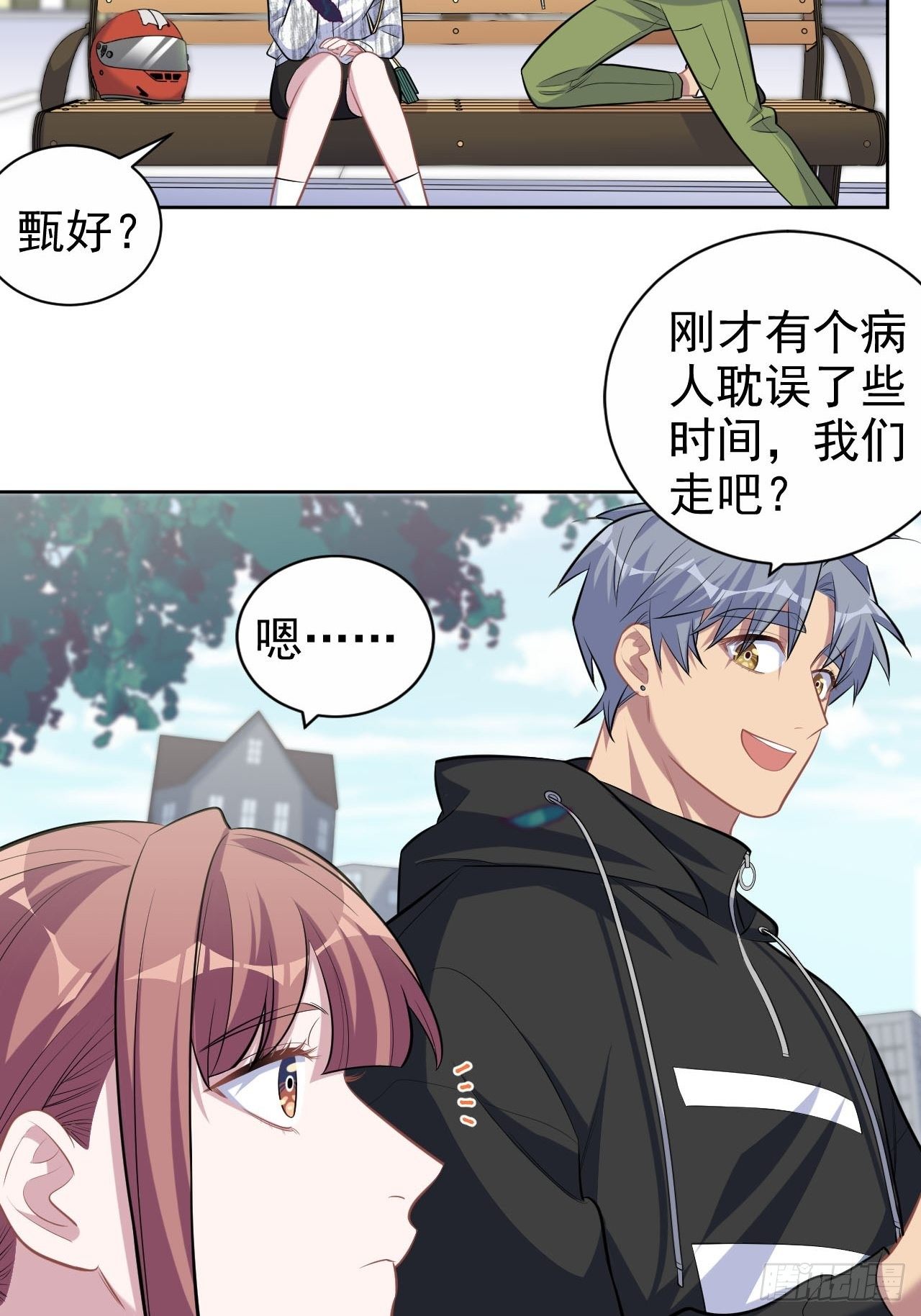 111.如此夫妻18