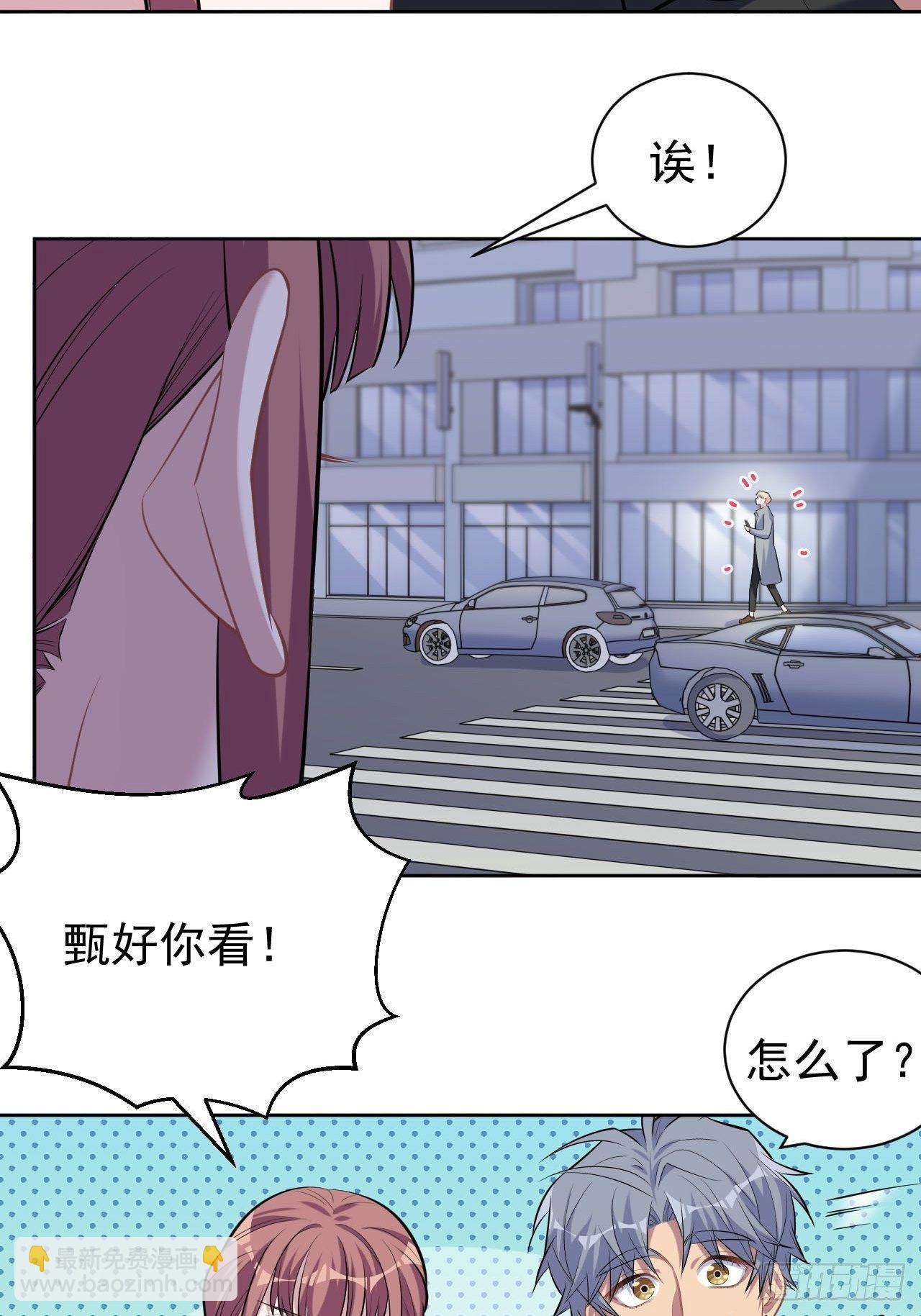 111.如此夫妻19