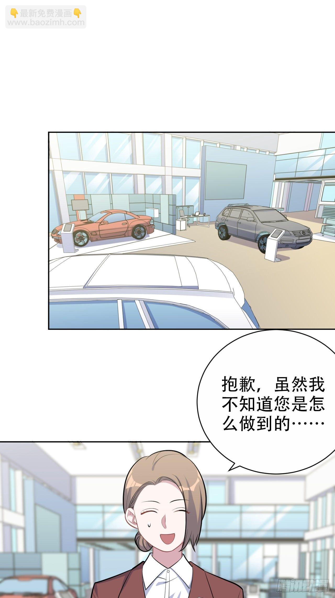111.如此夫妻22