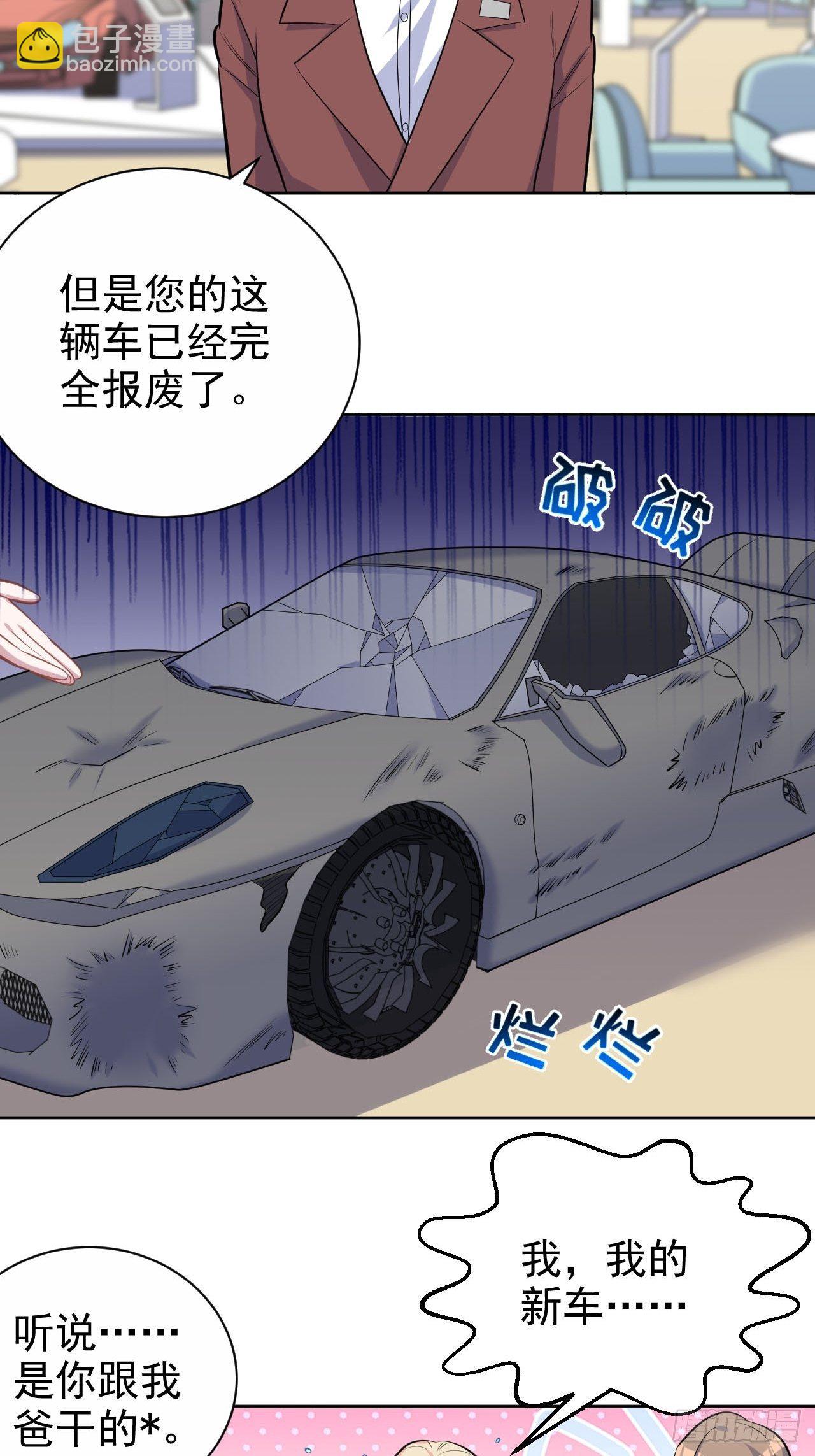 111.如此夫妻23