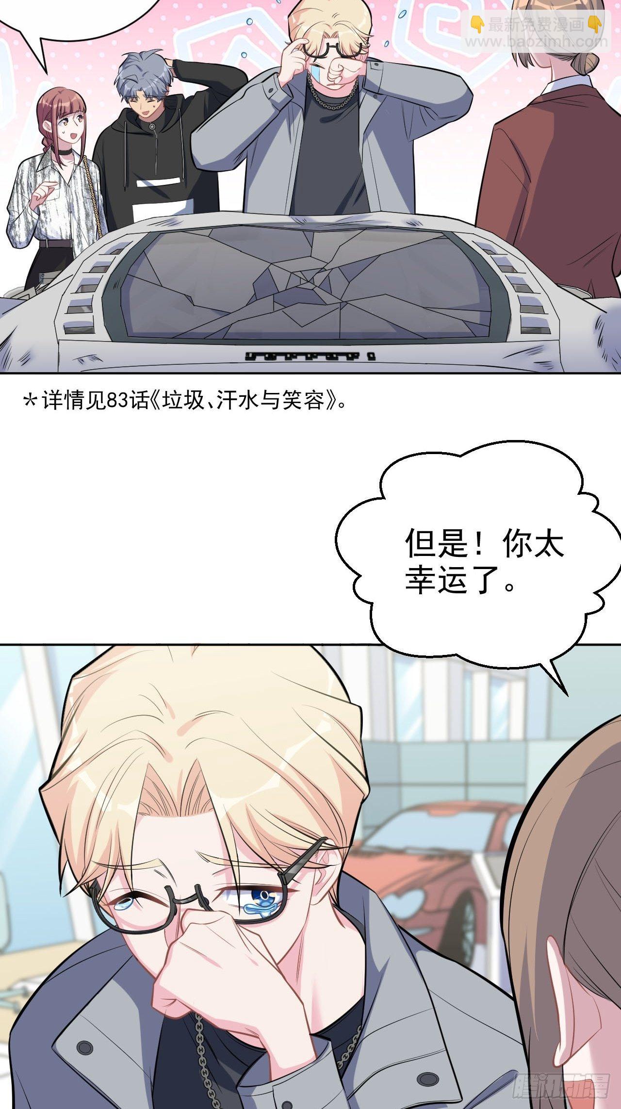 111.如此夫妻24