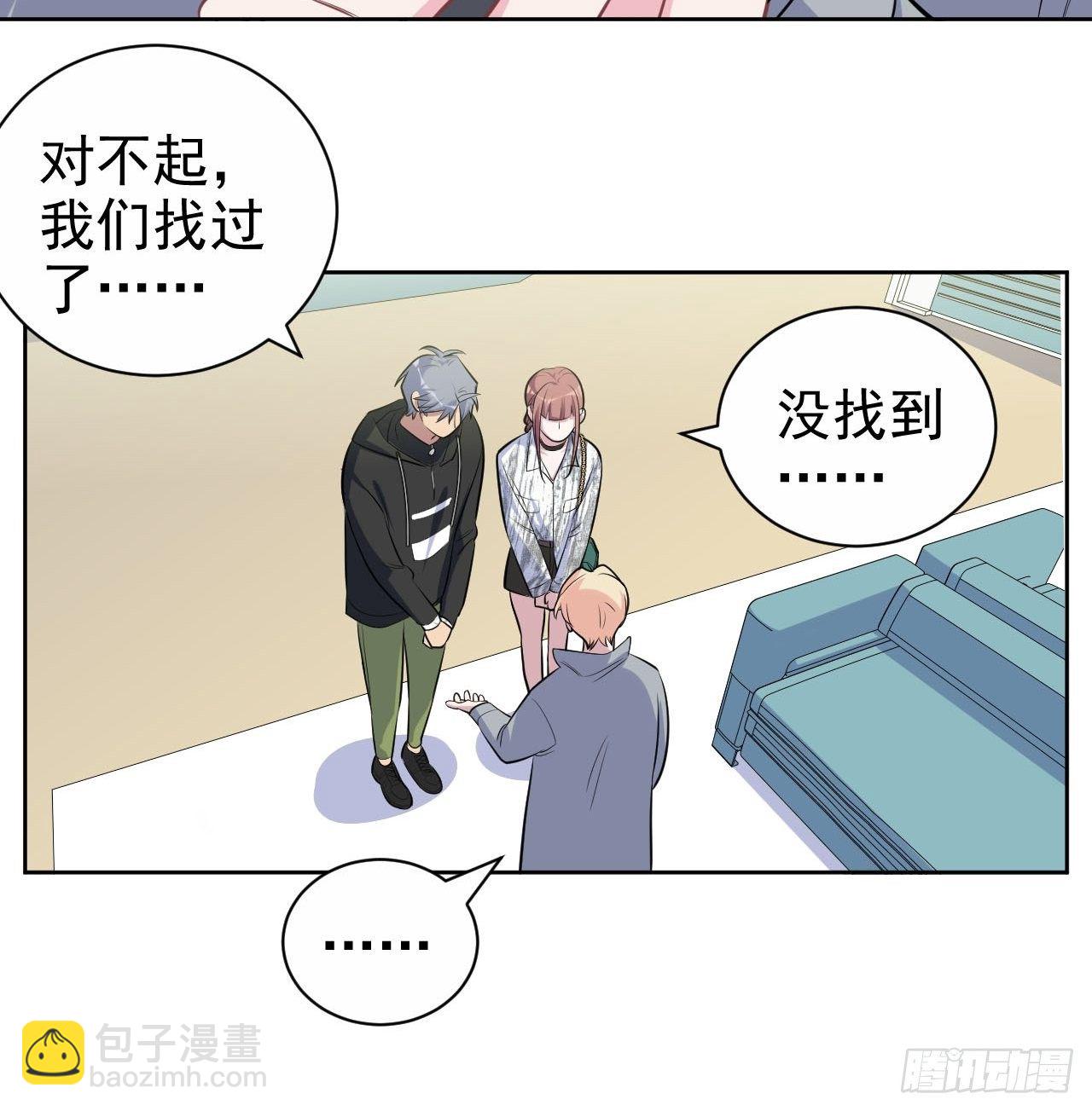 111.如此夫妻32