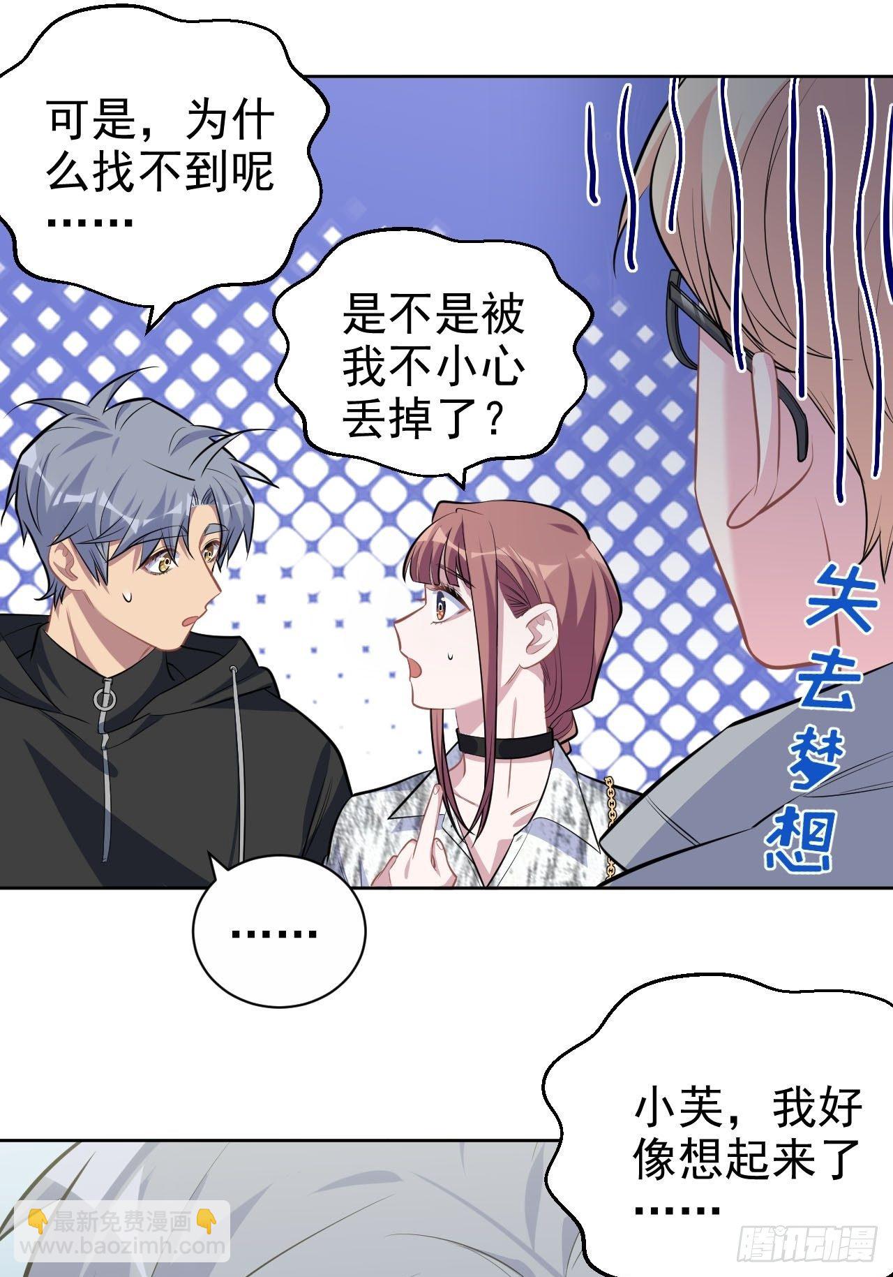 111.如此夫妻33