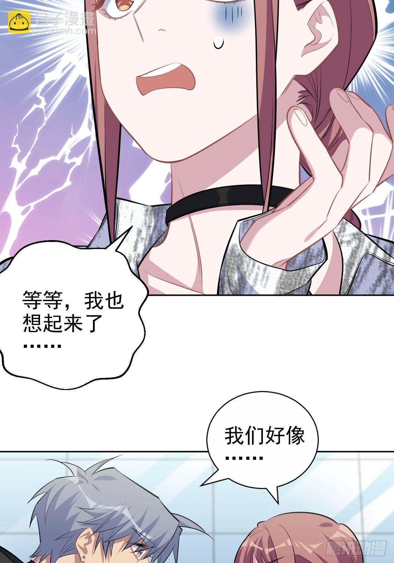 111.如此夫妻35
