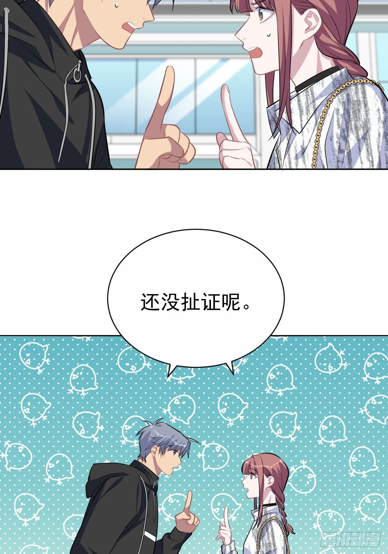 111.如此夫妻36