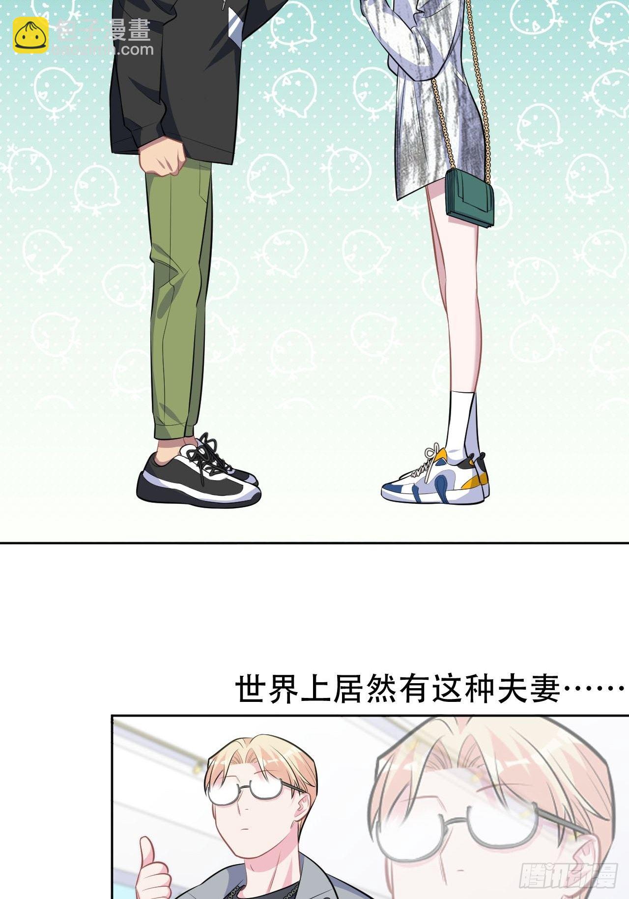 111.如此夫妻37