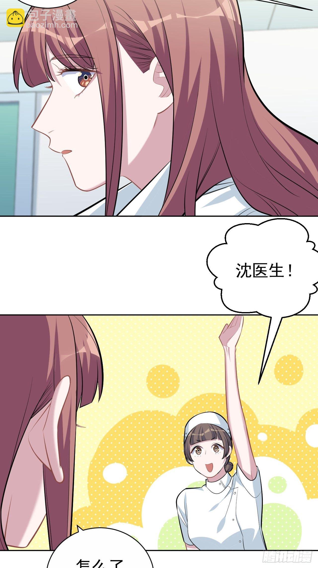 111.如此夫妻4