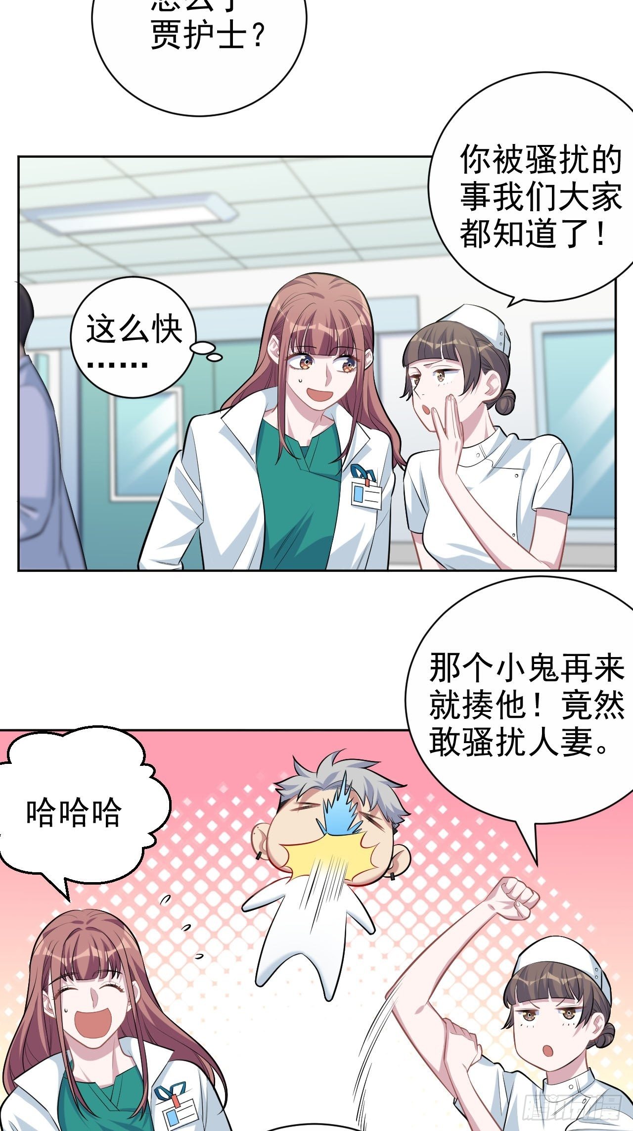111.如此夫妻5