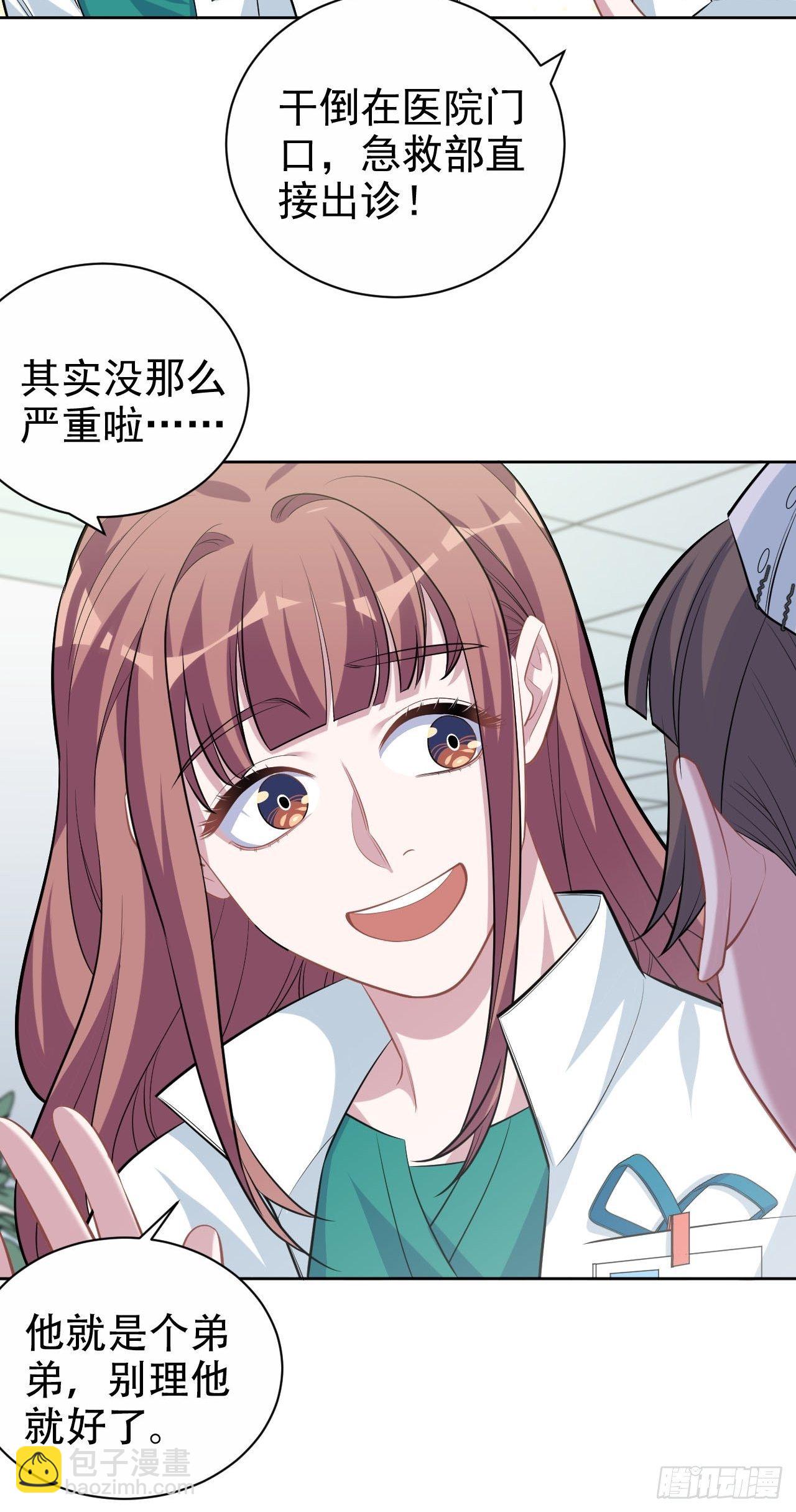 111.如此夫妻6