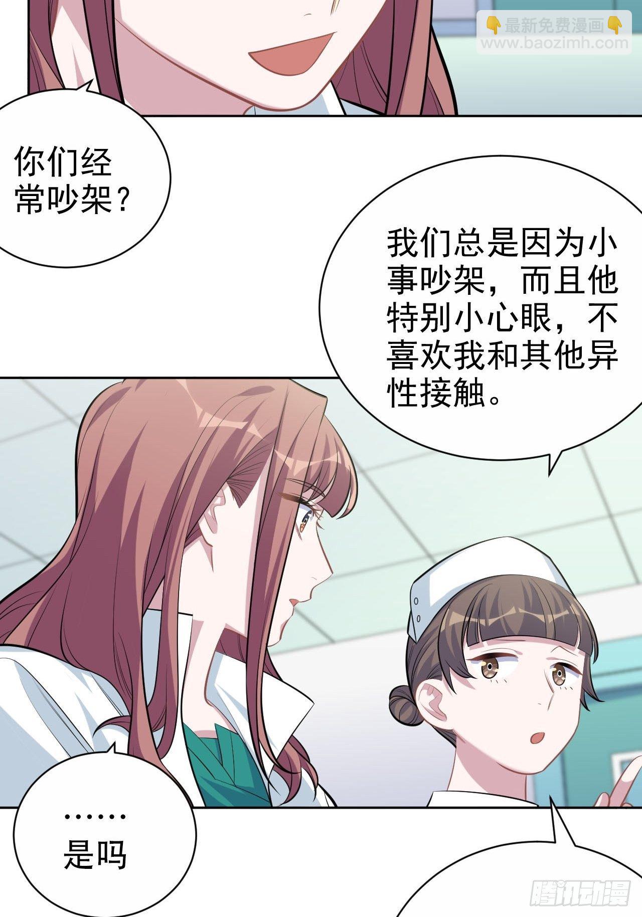 111.如此夫妻9