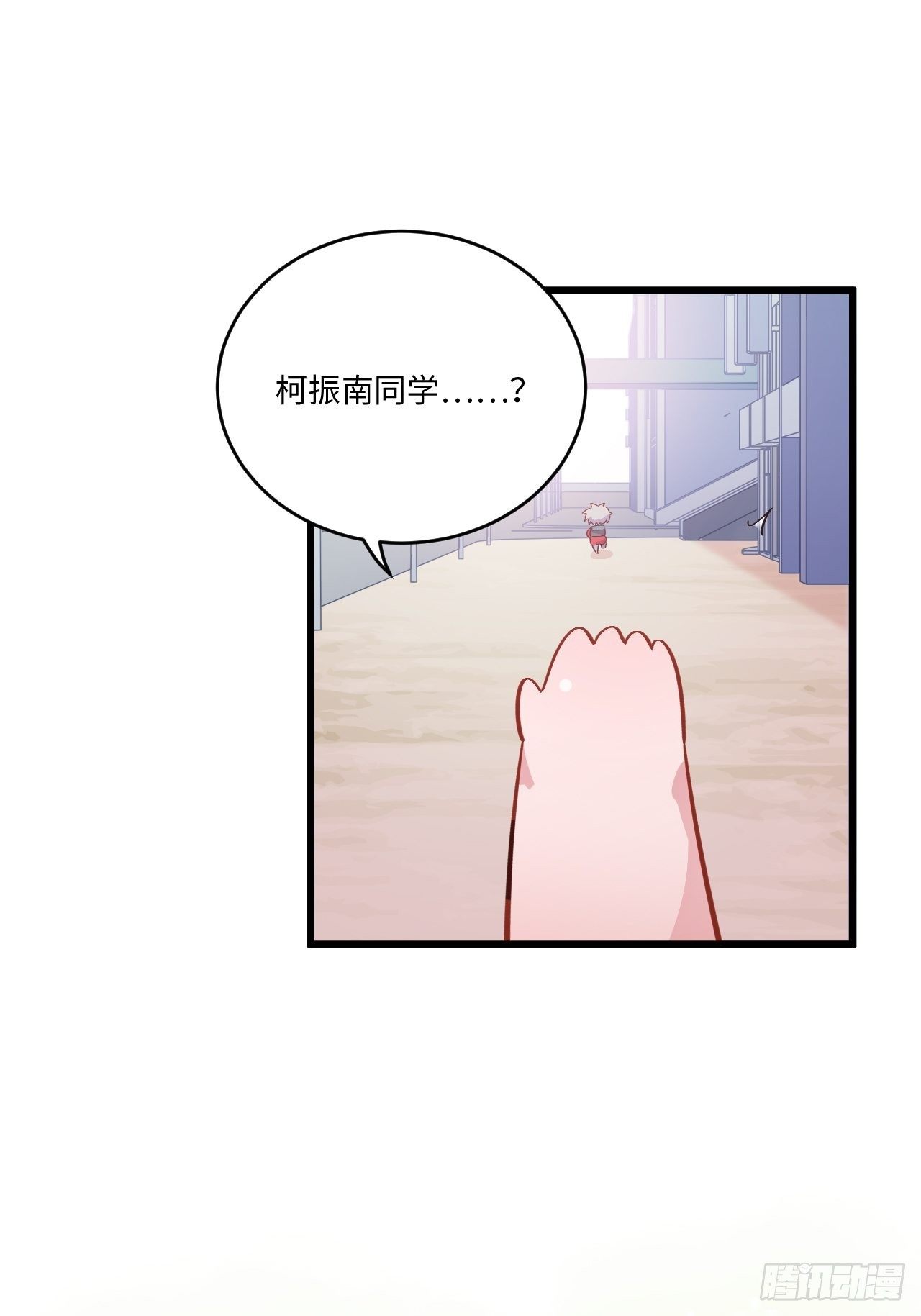 番外篇-岳父大人是班主任⑥16