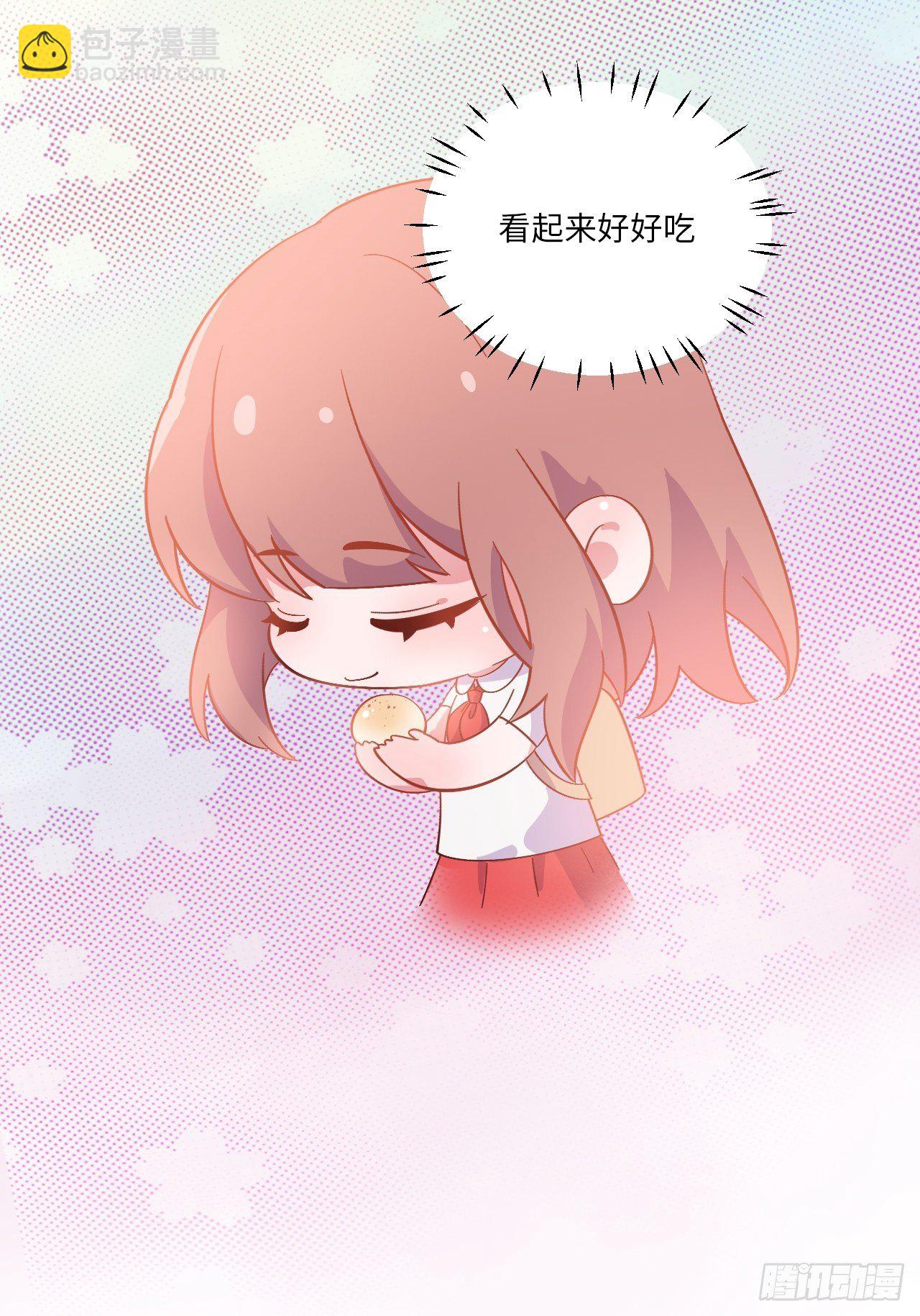 番外篇-岳父大人是班主任⑥18