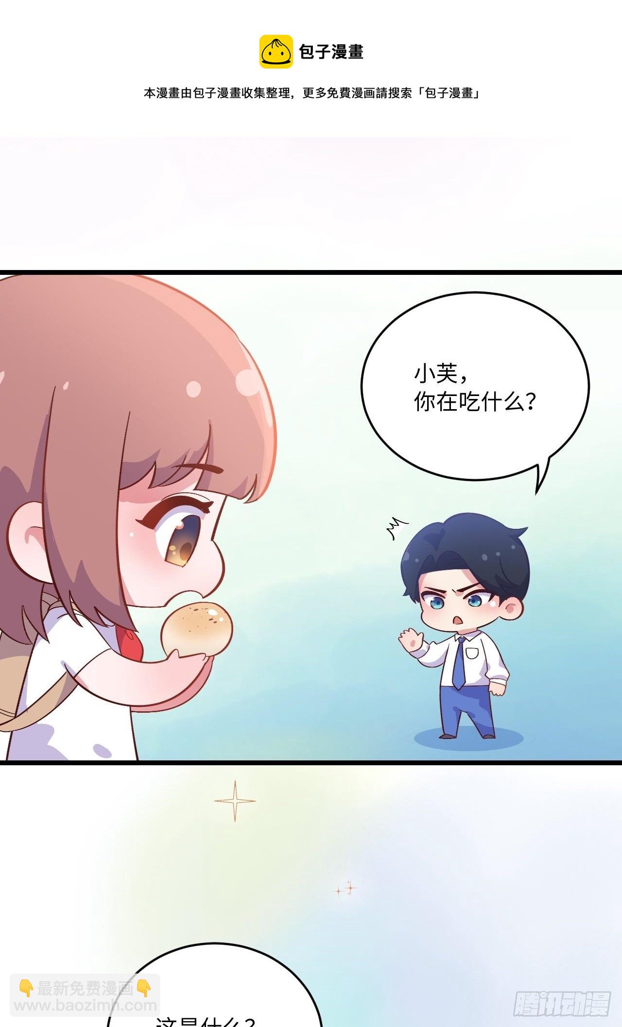 番外篇-岳父大人是班主任⑥19