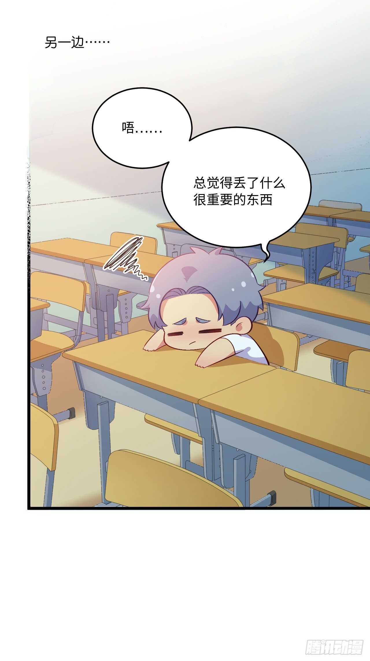 番外篇-岳父大人是班主任⑥26