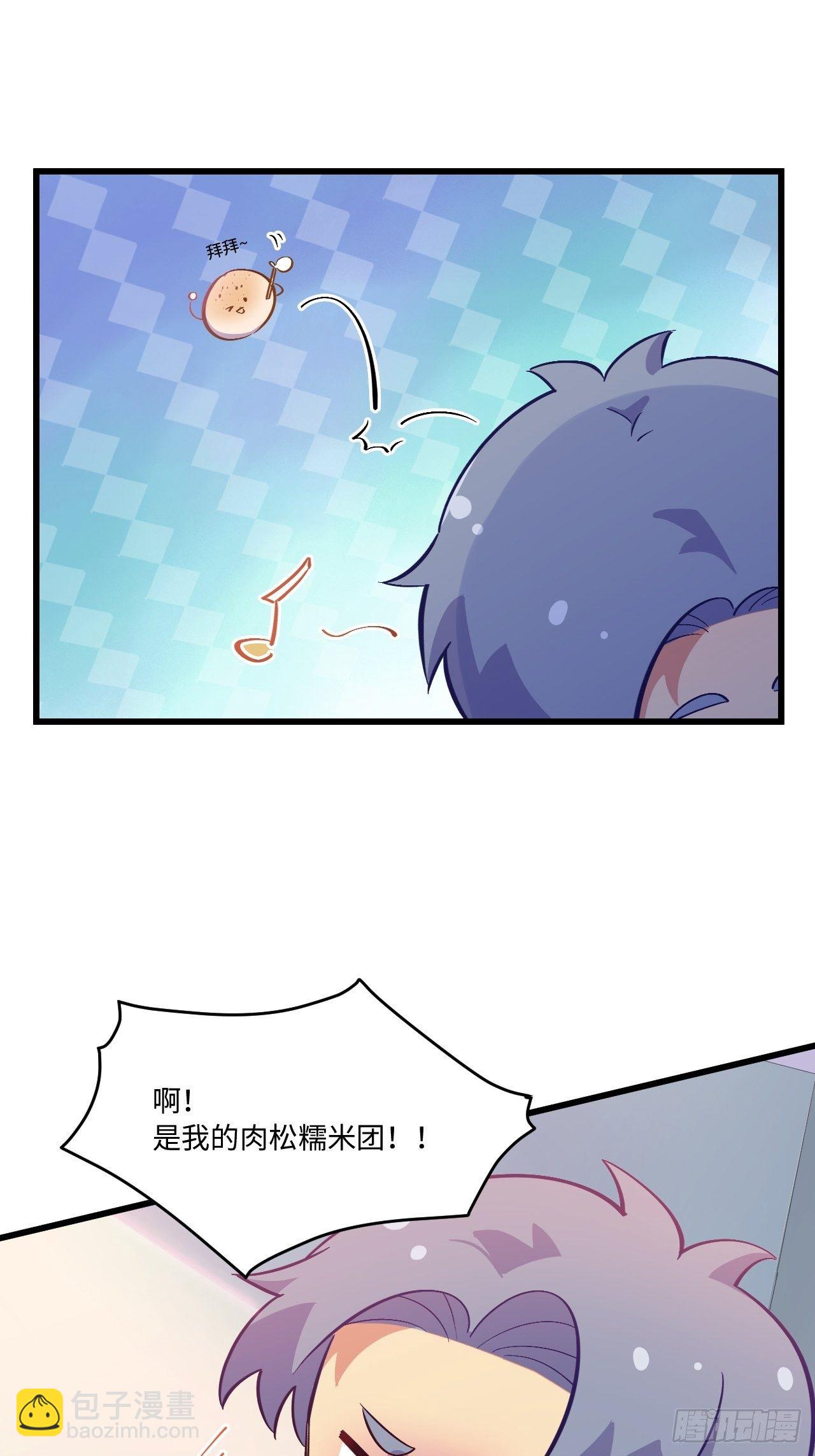 番外篇-岳父大人是班主任⑥27
