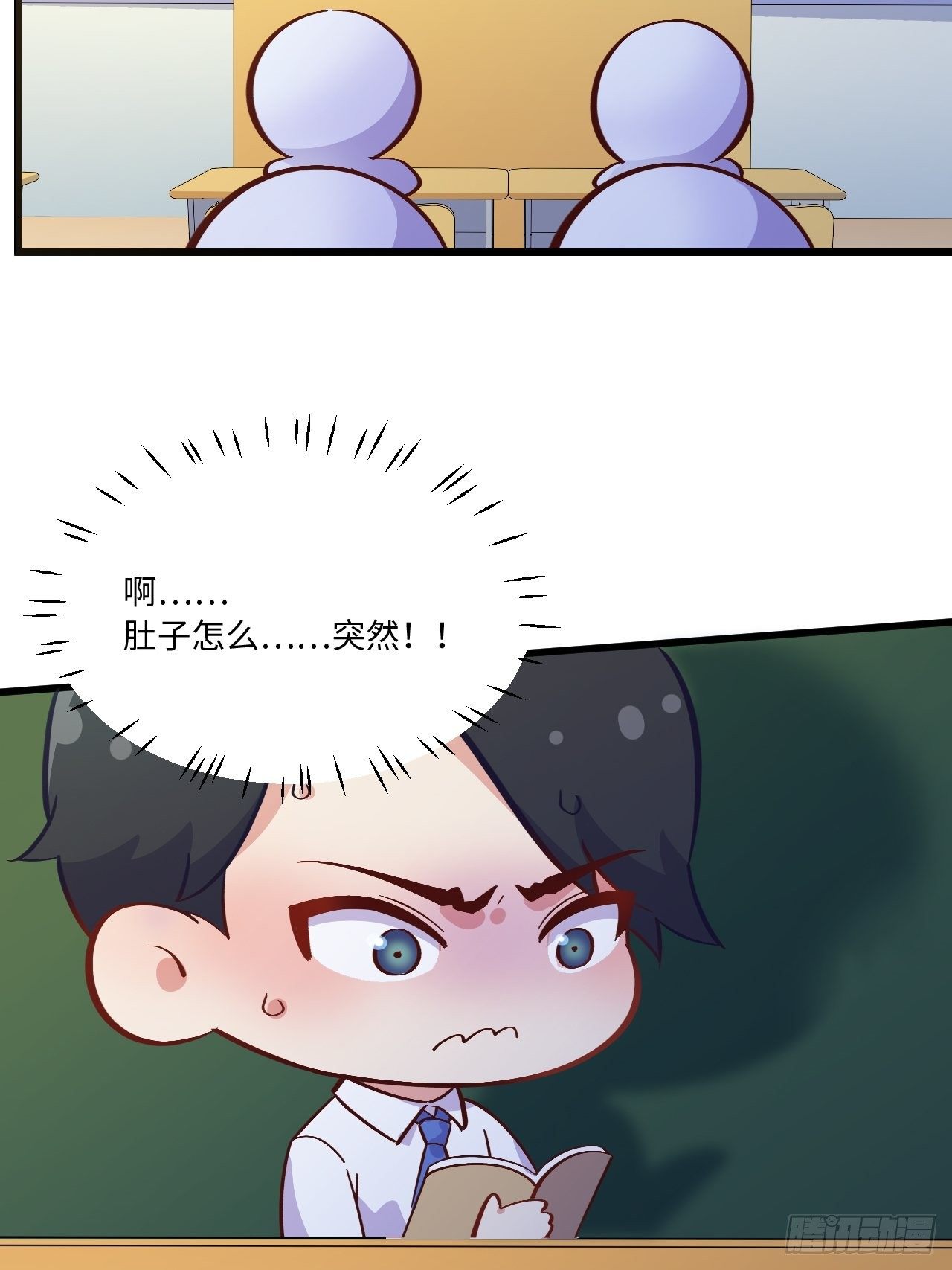 番外篇-岳父大人是班主任⑥30