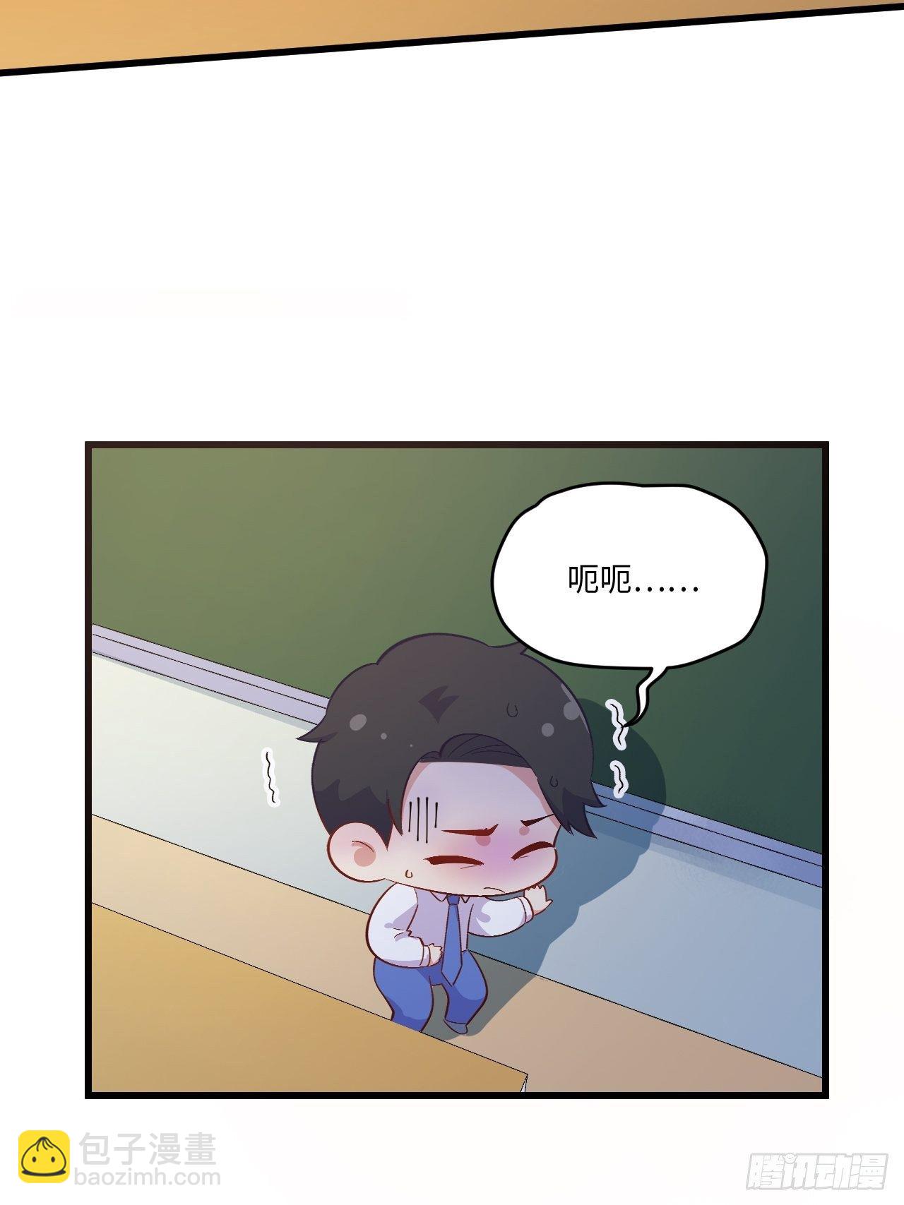 番外篇-岳父大人是班主任⑥31