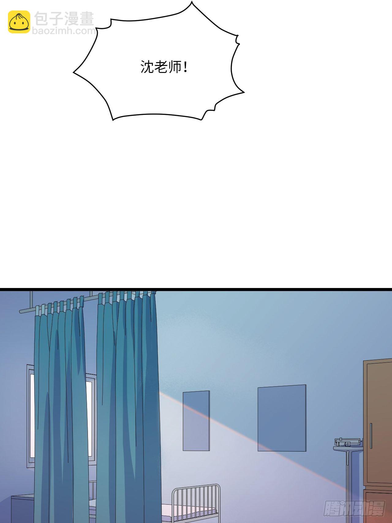 番外篇-岳父大人是班主任⑥33