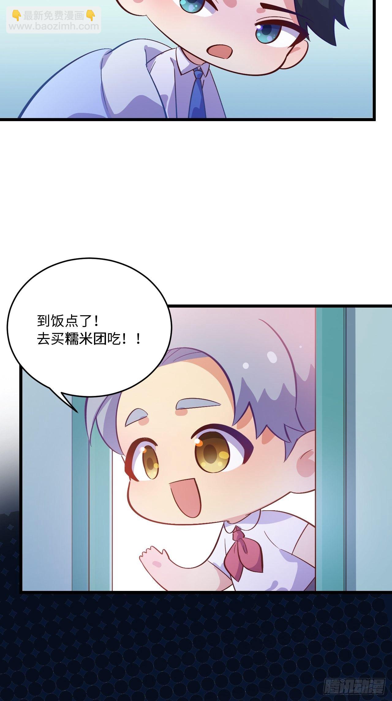 番外篇-岳父大人是班主任⑥41
