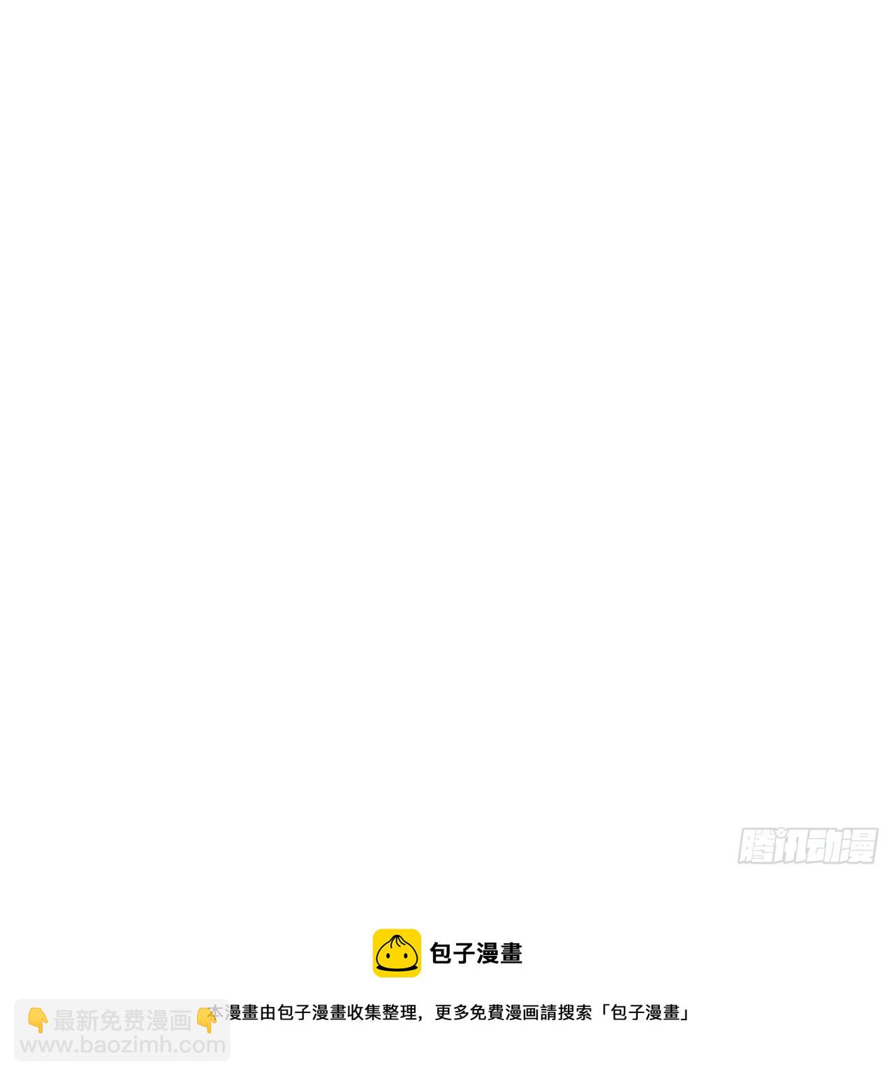 番外篇-岳父大人是班主任⑥43