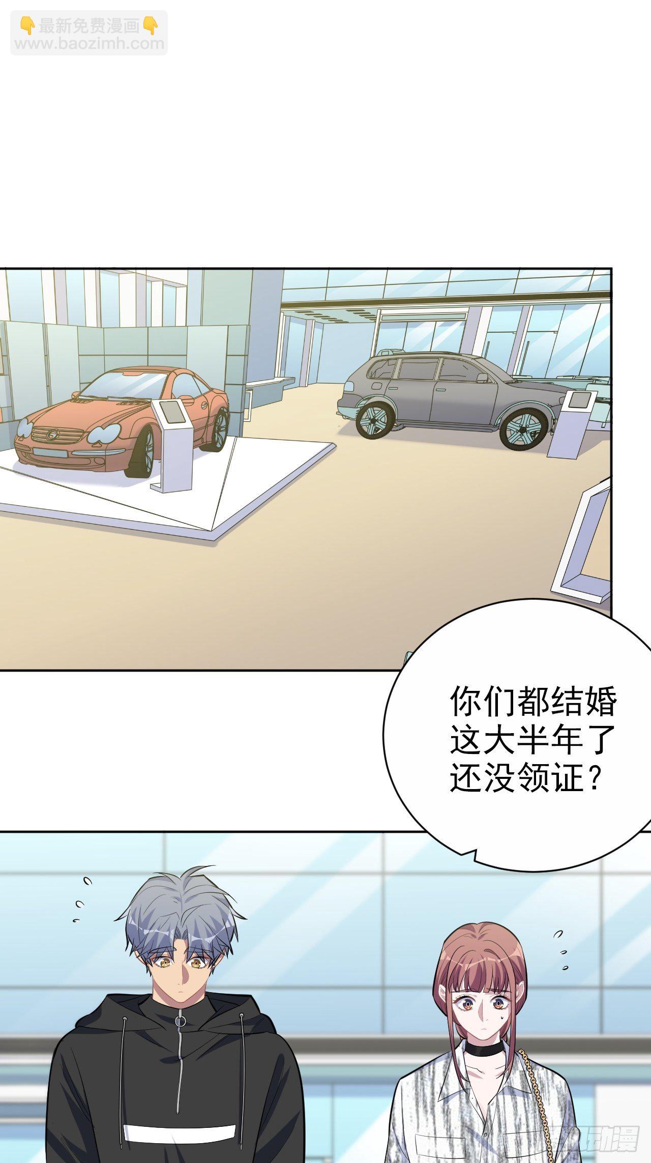 112.领证的迟疑1