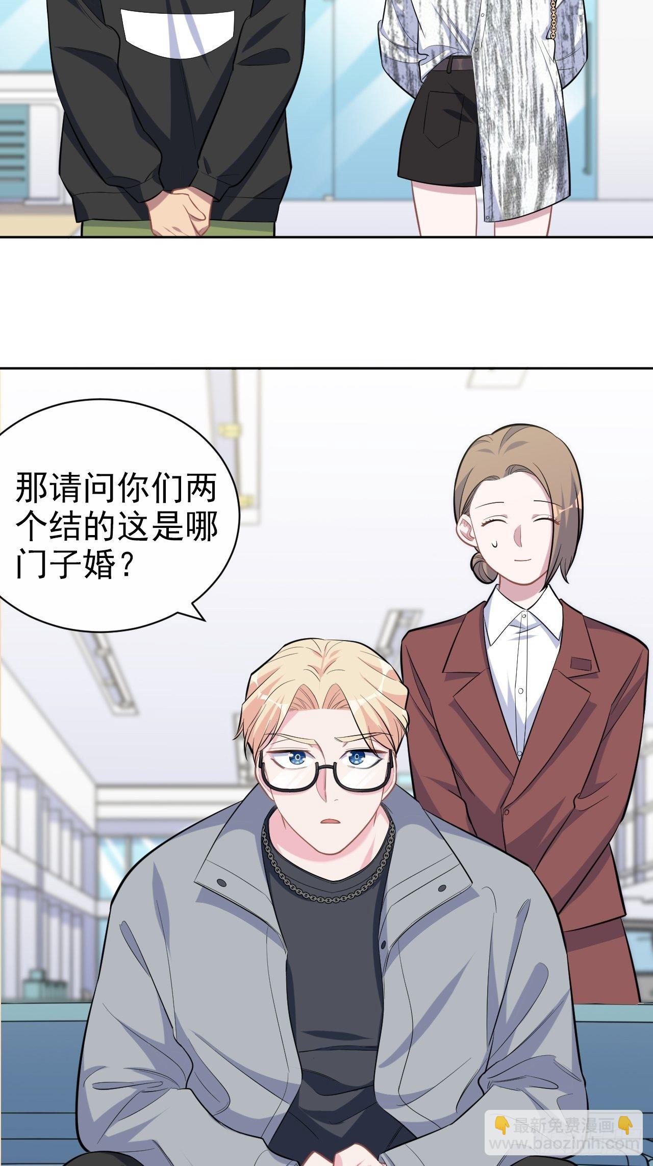 112.领证的迟疑2