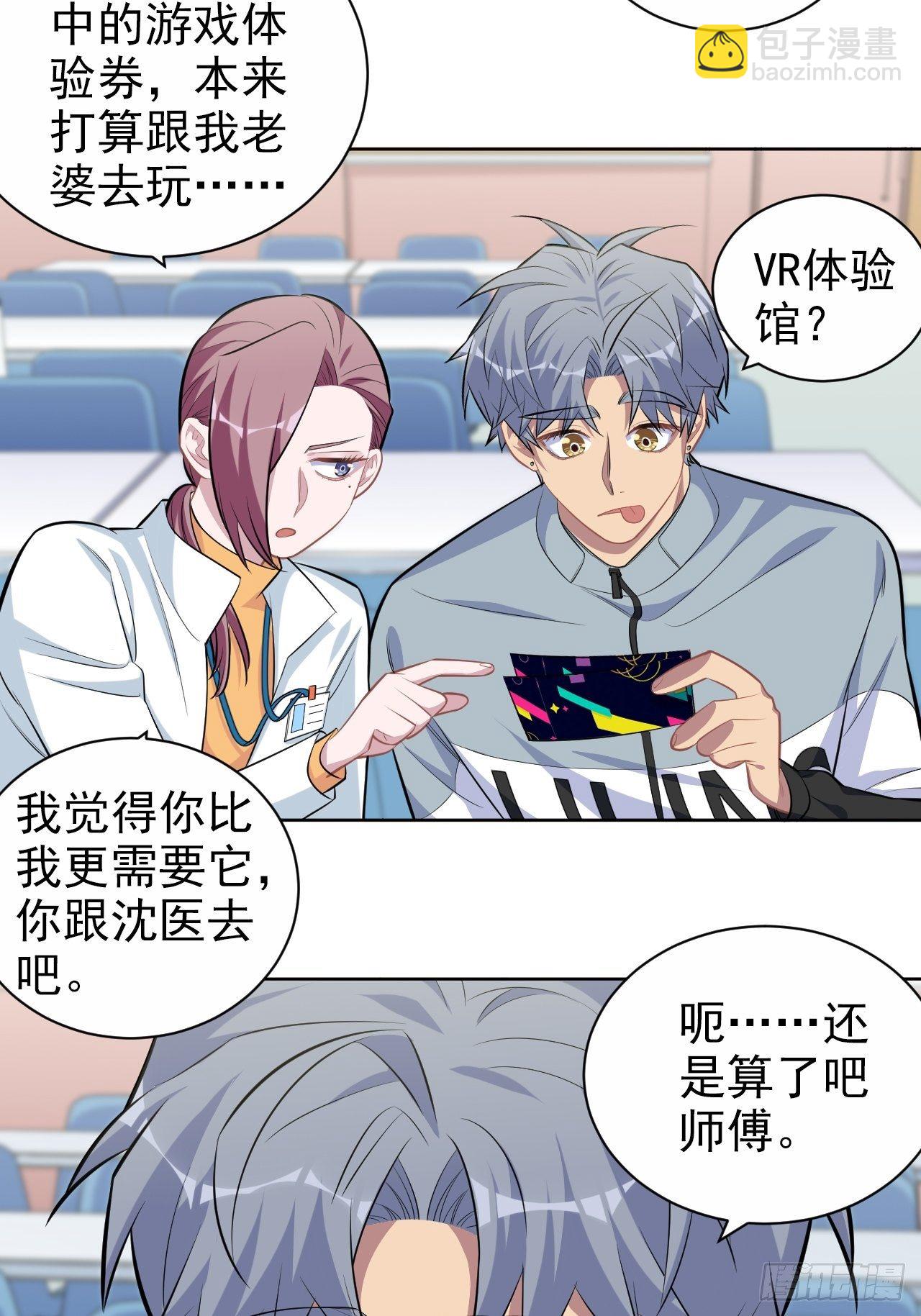 113.欢迎来到拳王世界11