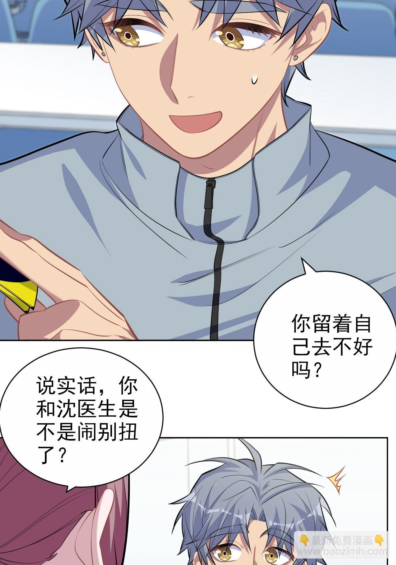 113.欢迎来到拳王世界12