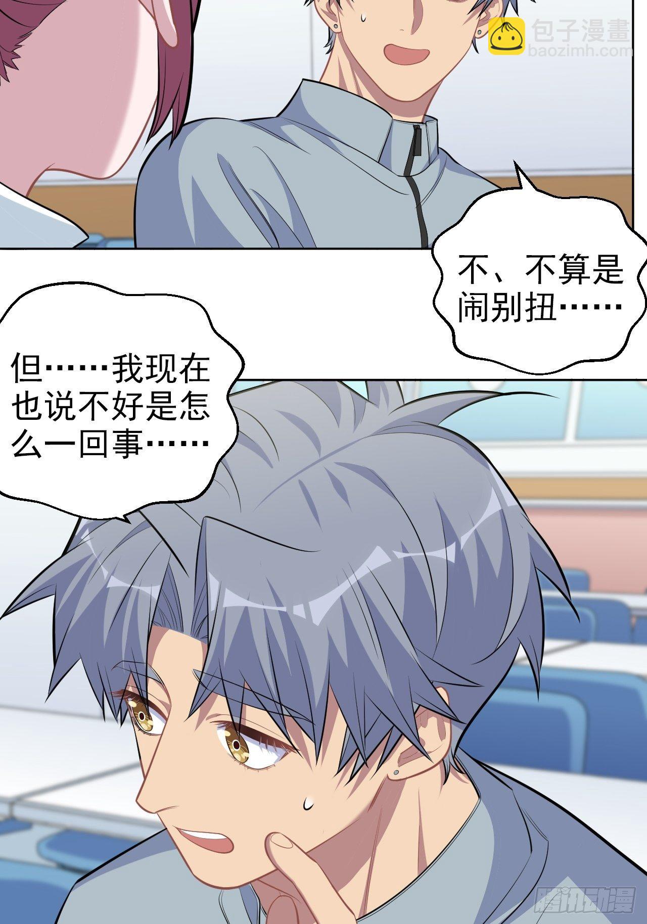 113.欢迎来到拳王世界13