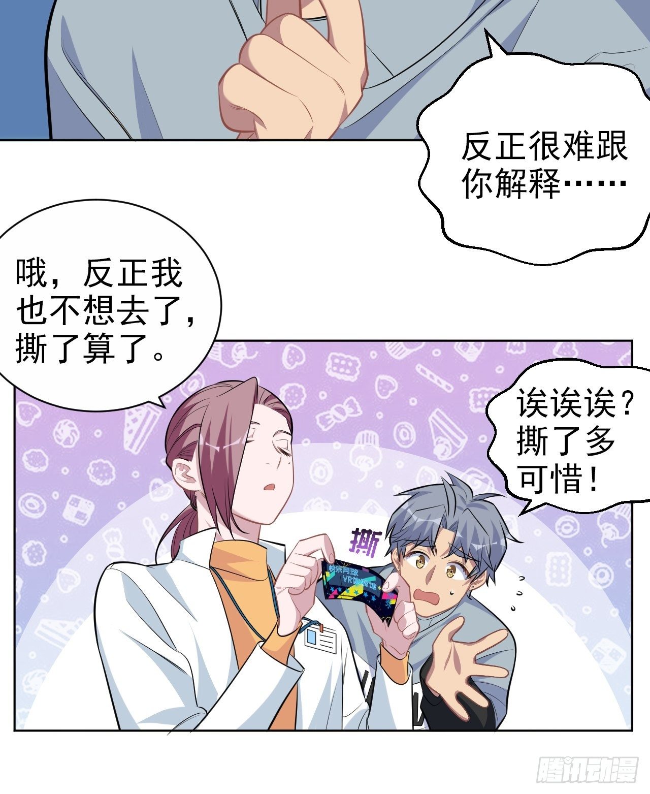 113.欢迎来到拳王世界14