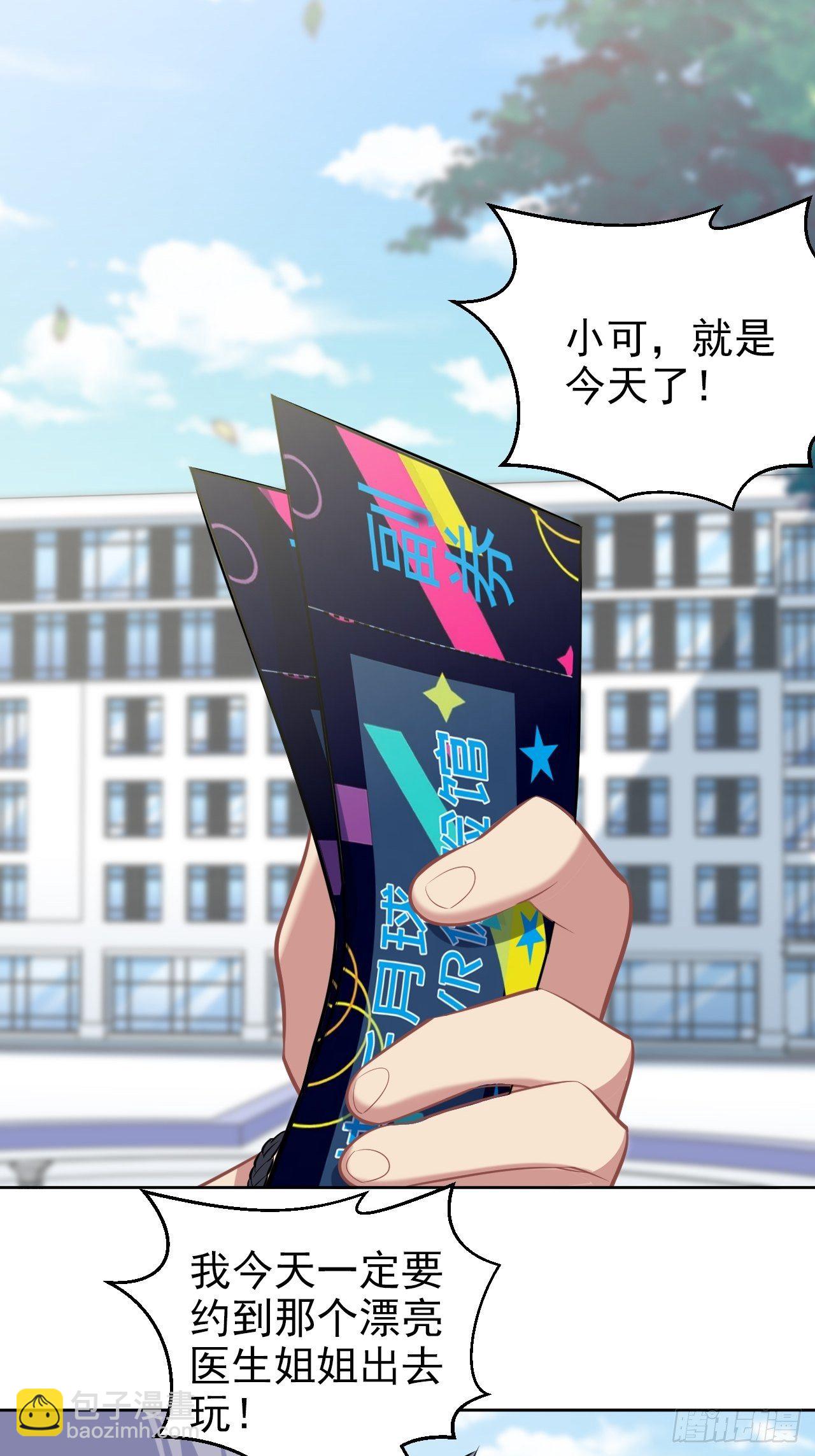 113.欢迎来到拳王世界16