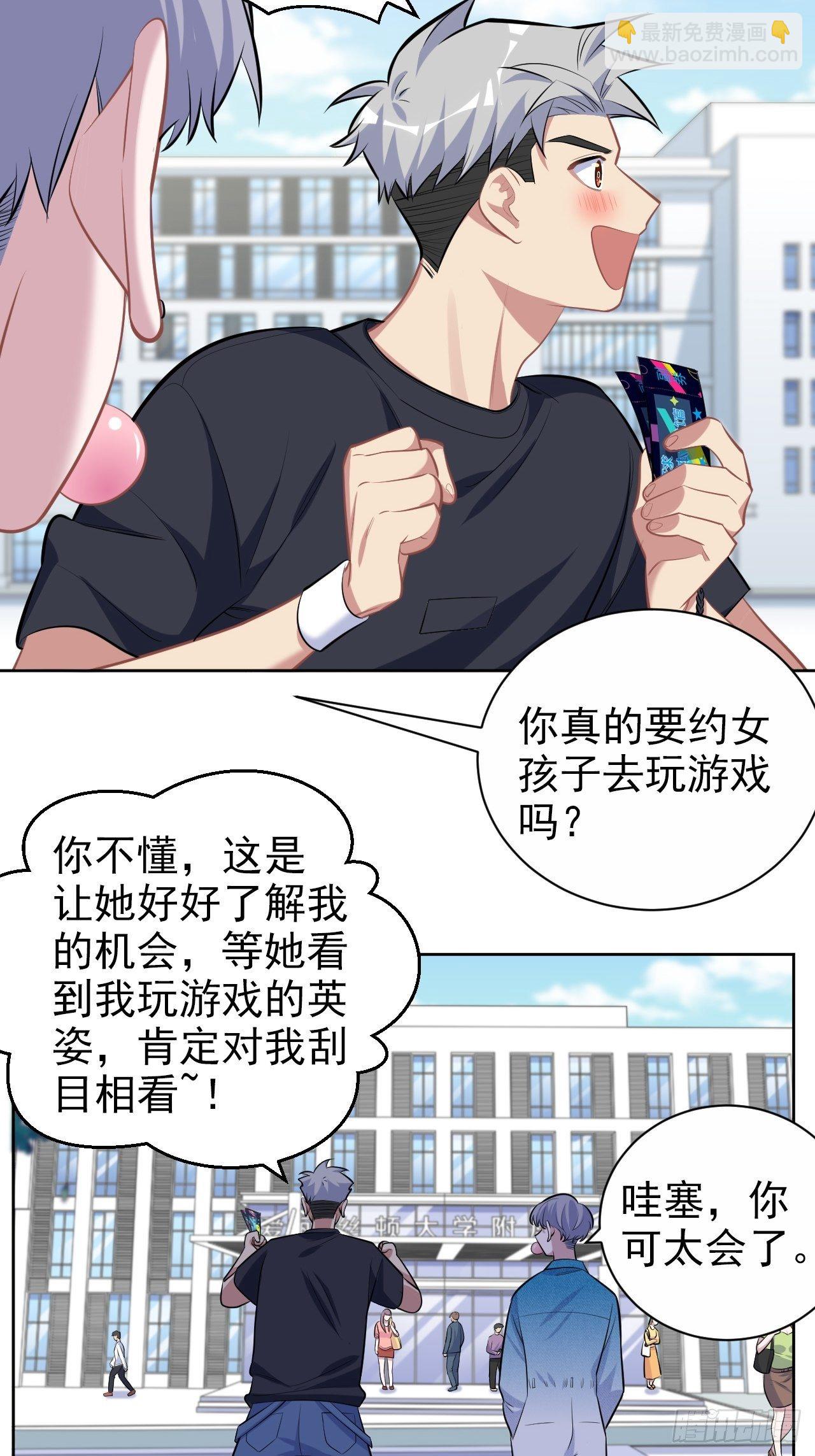 113.欢迎来到拳王世界17