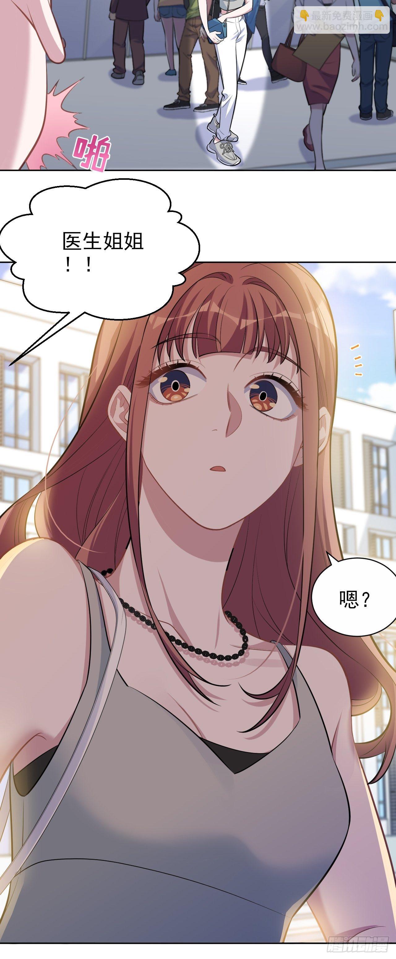 113.欢迎来到拳王世界20