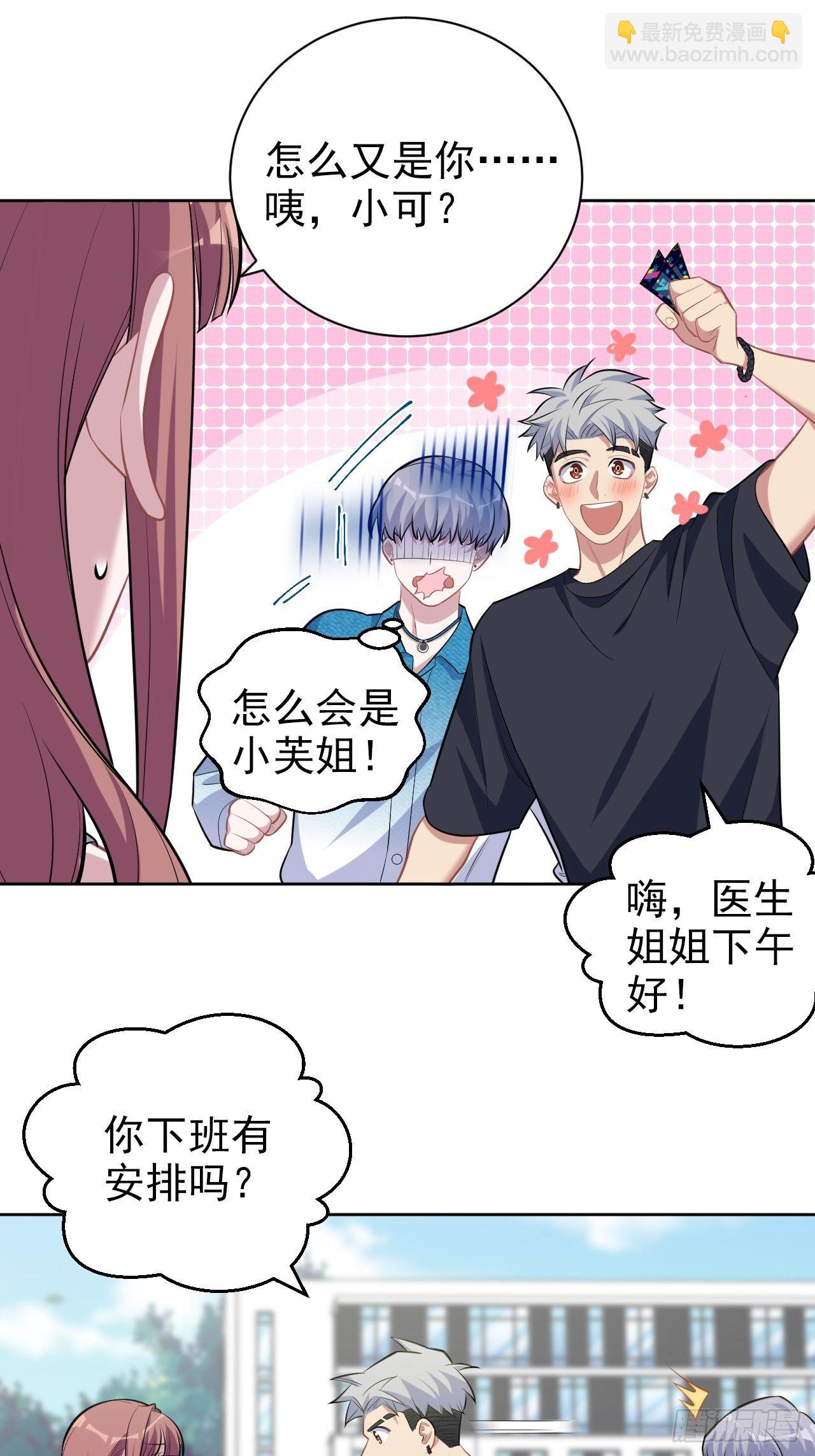113.欢迎来到拳王世界21