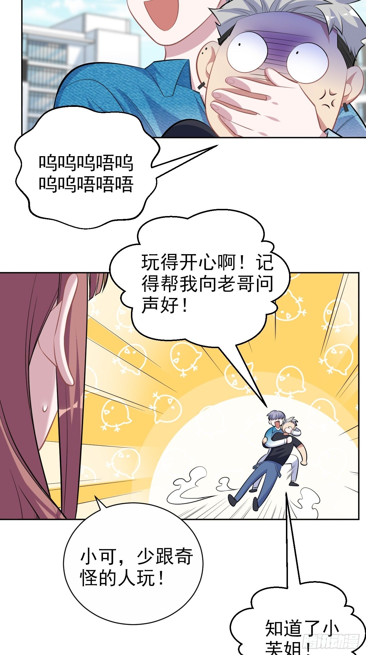 113.欢迎来到拳王世界24