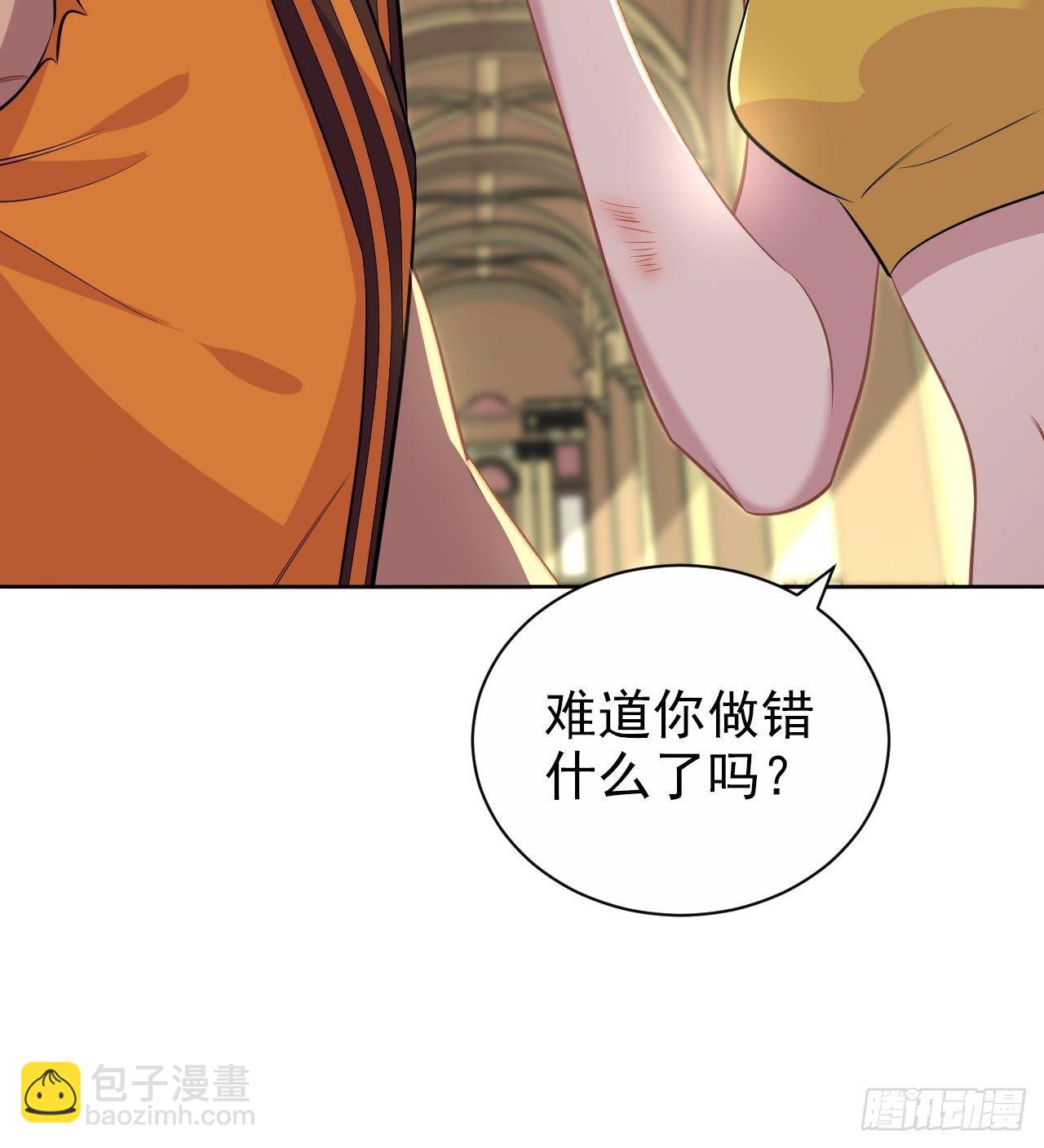 115.我和她只是朋友10