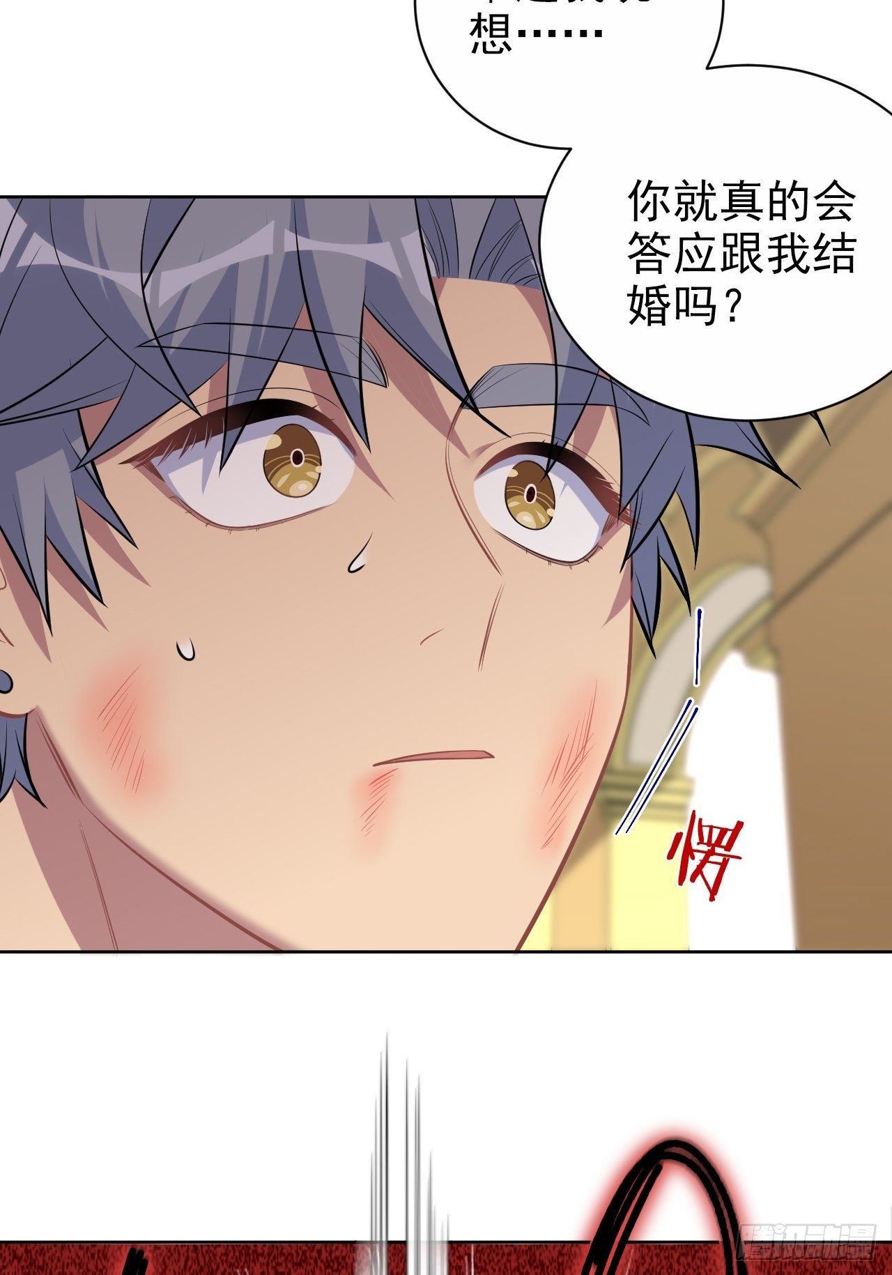 115.我和她只是朋友19