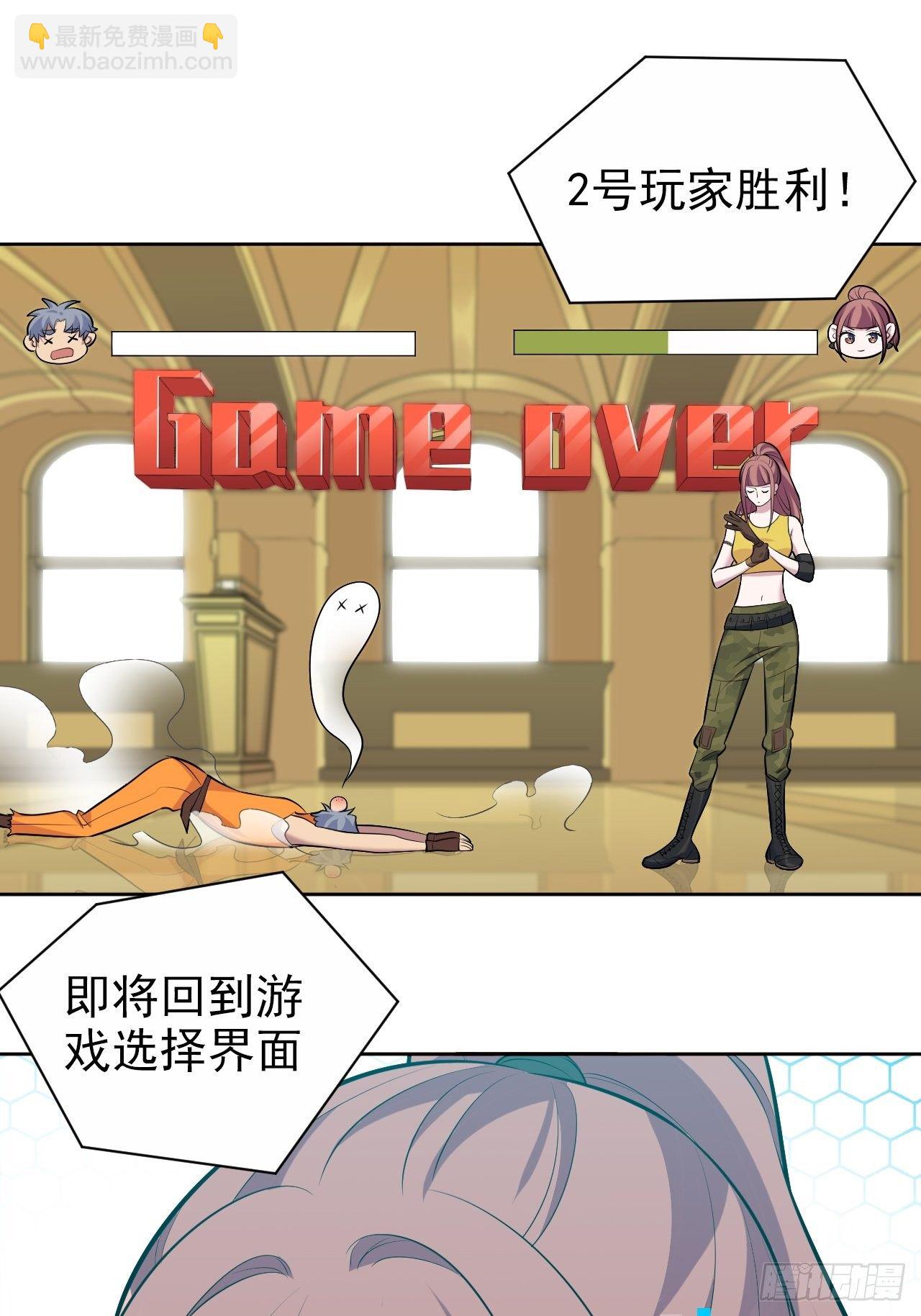 115.我和她只是朋友21