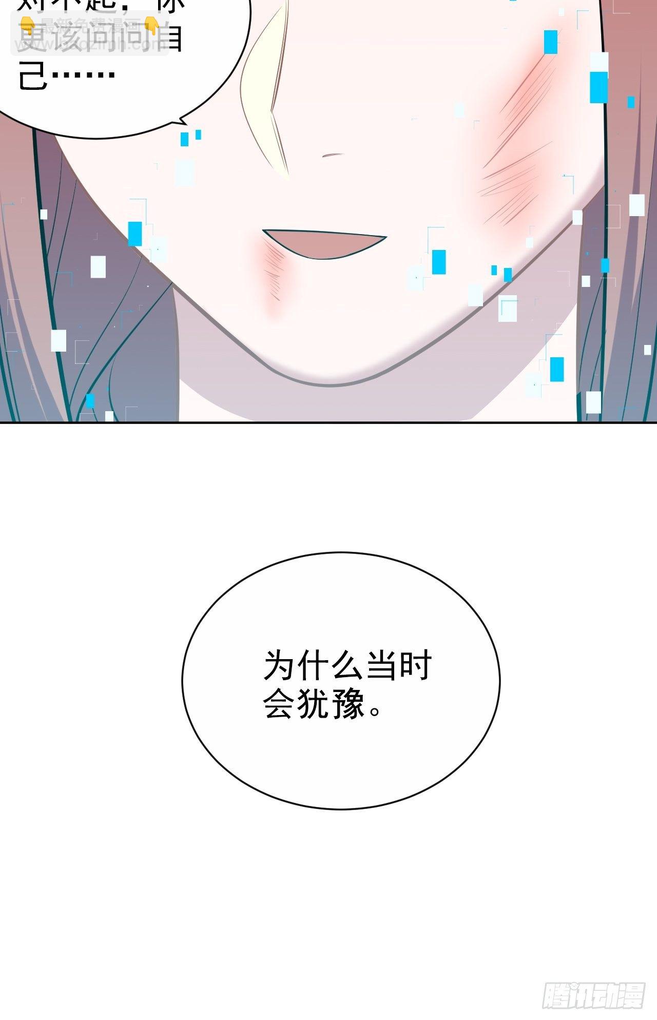 115.我和她只是朋友23