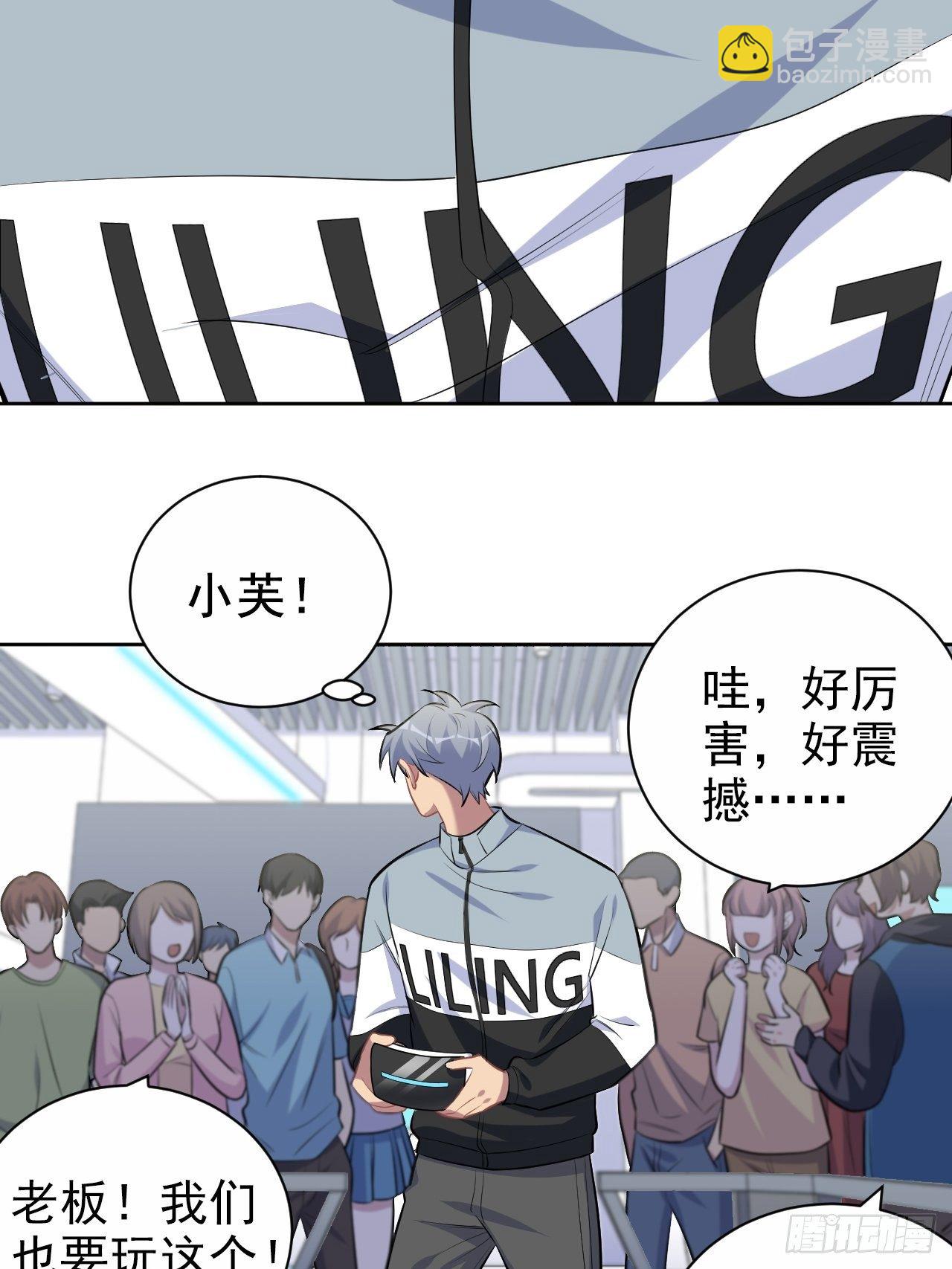 115.我和她只是朋友25